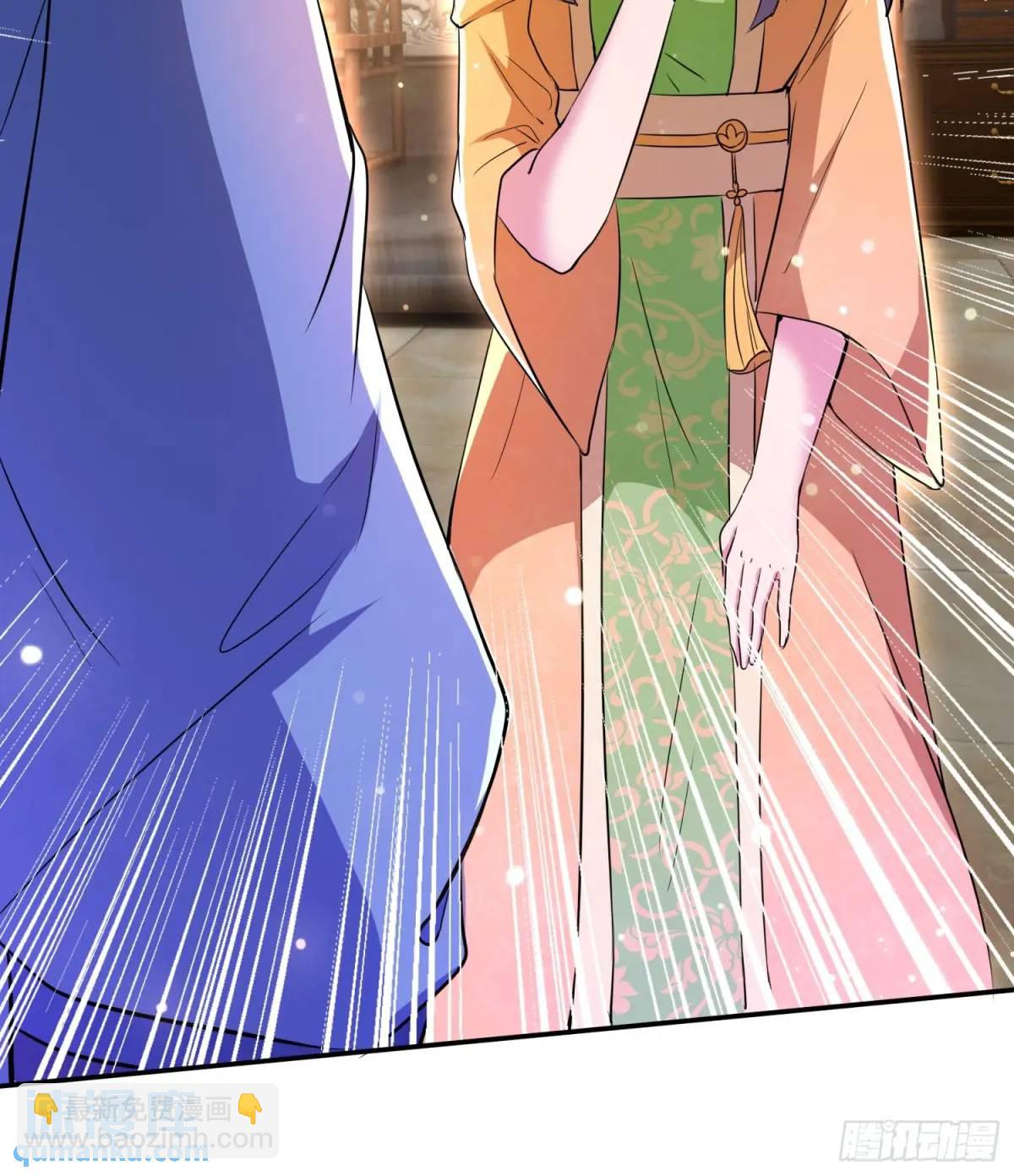 提亲(1/2)-第25话