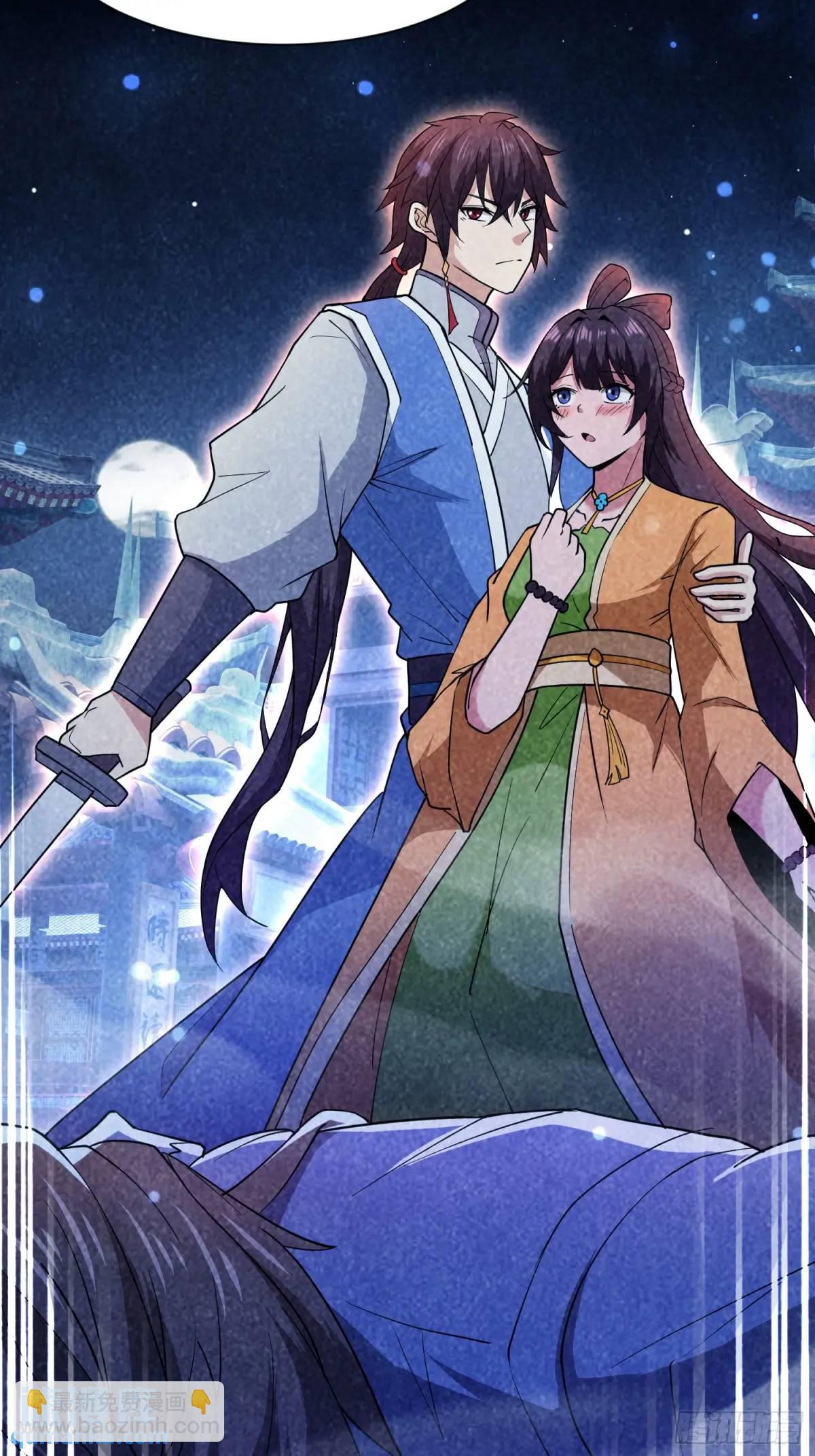 提亲(1/2)-第25话