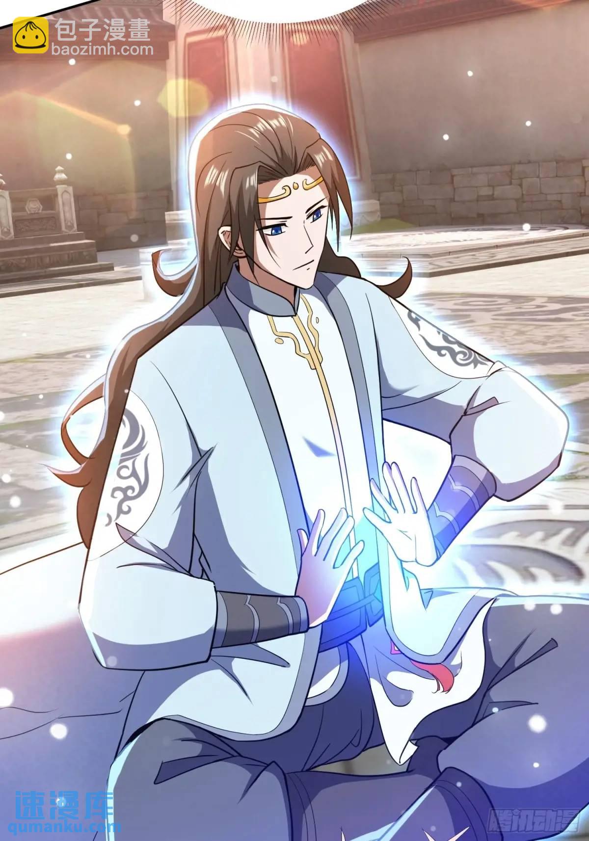 提亲(1/2)-第25话