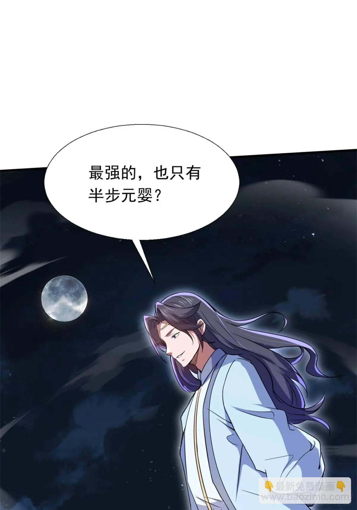 覆灭(1/2)-第27话