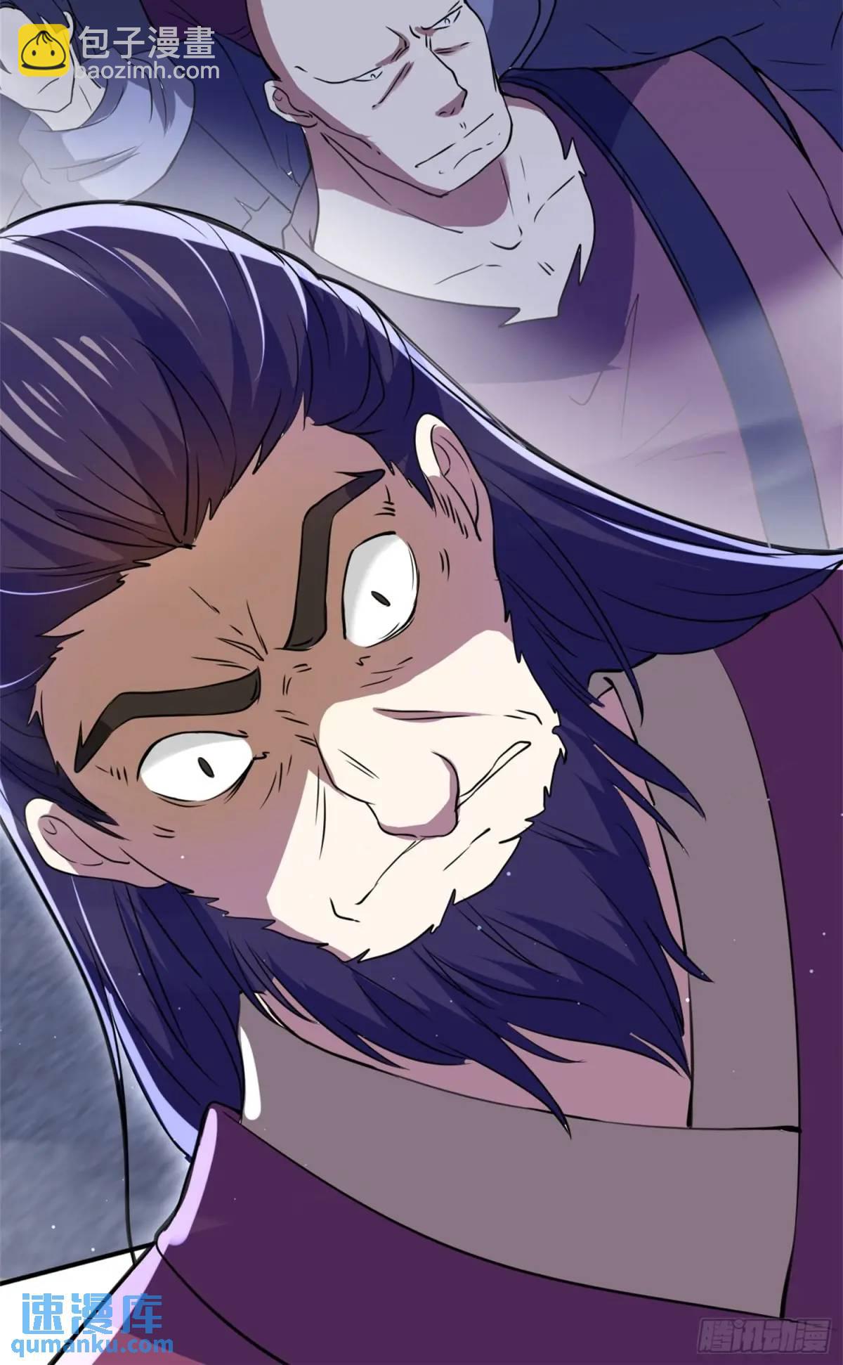 覆灭(1/2)-第27话