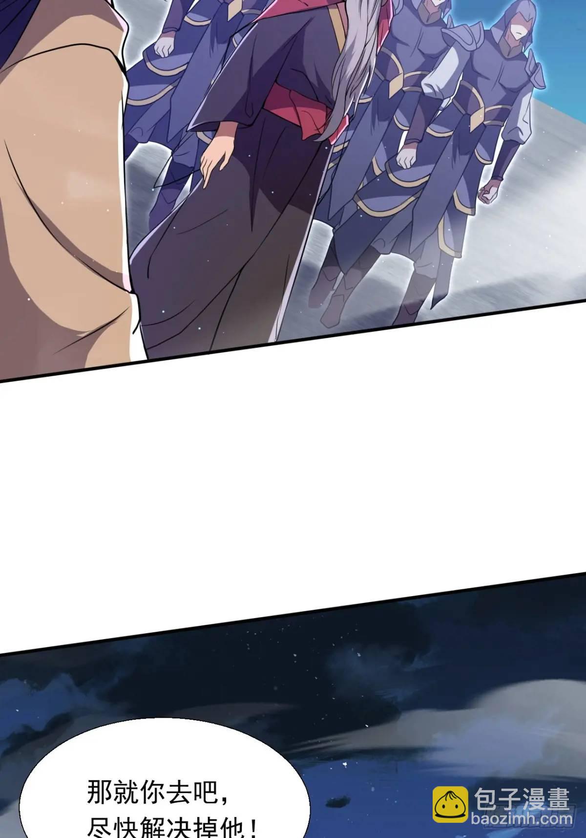 覆灭(1/2)-第27话