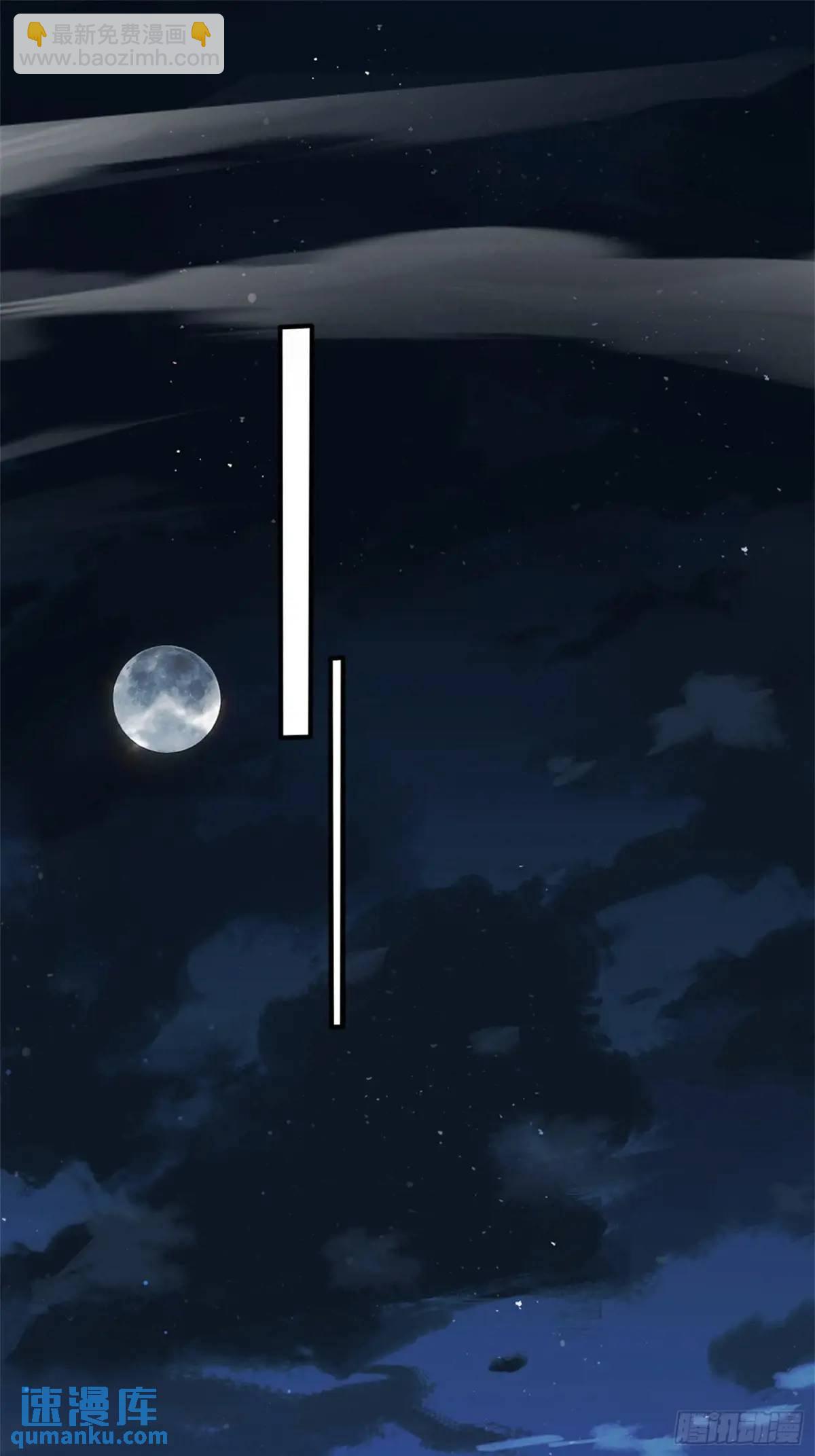 覆灭(1/2)-第27话