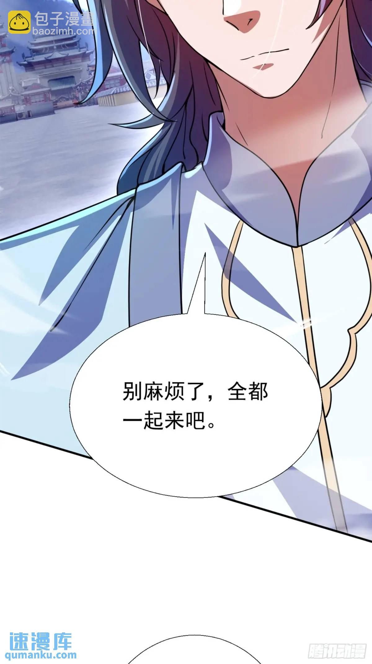 覆灭(1/2)-第27话