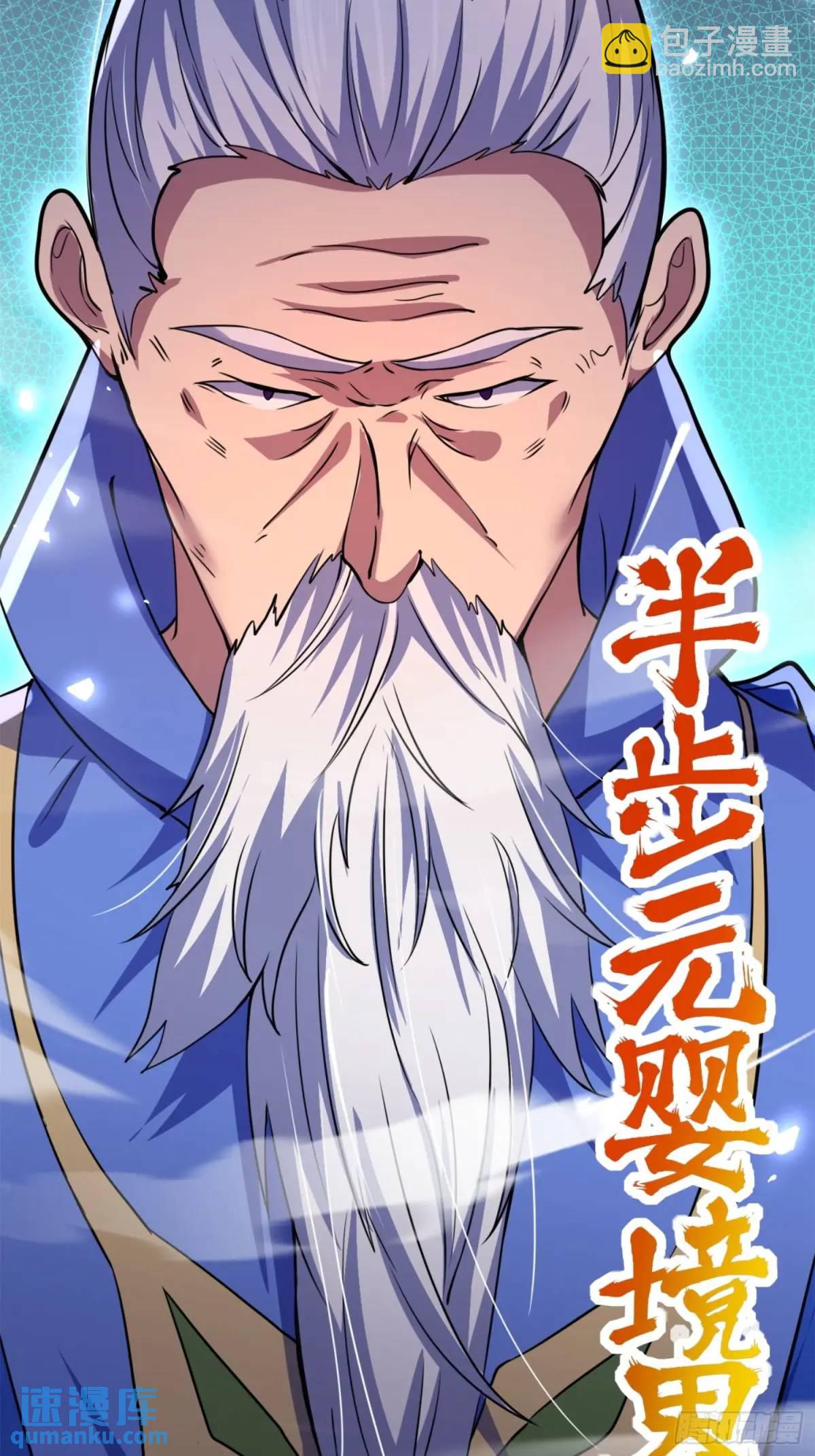 覆灭(1/2)-第27话