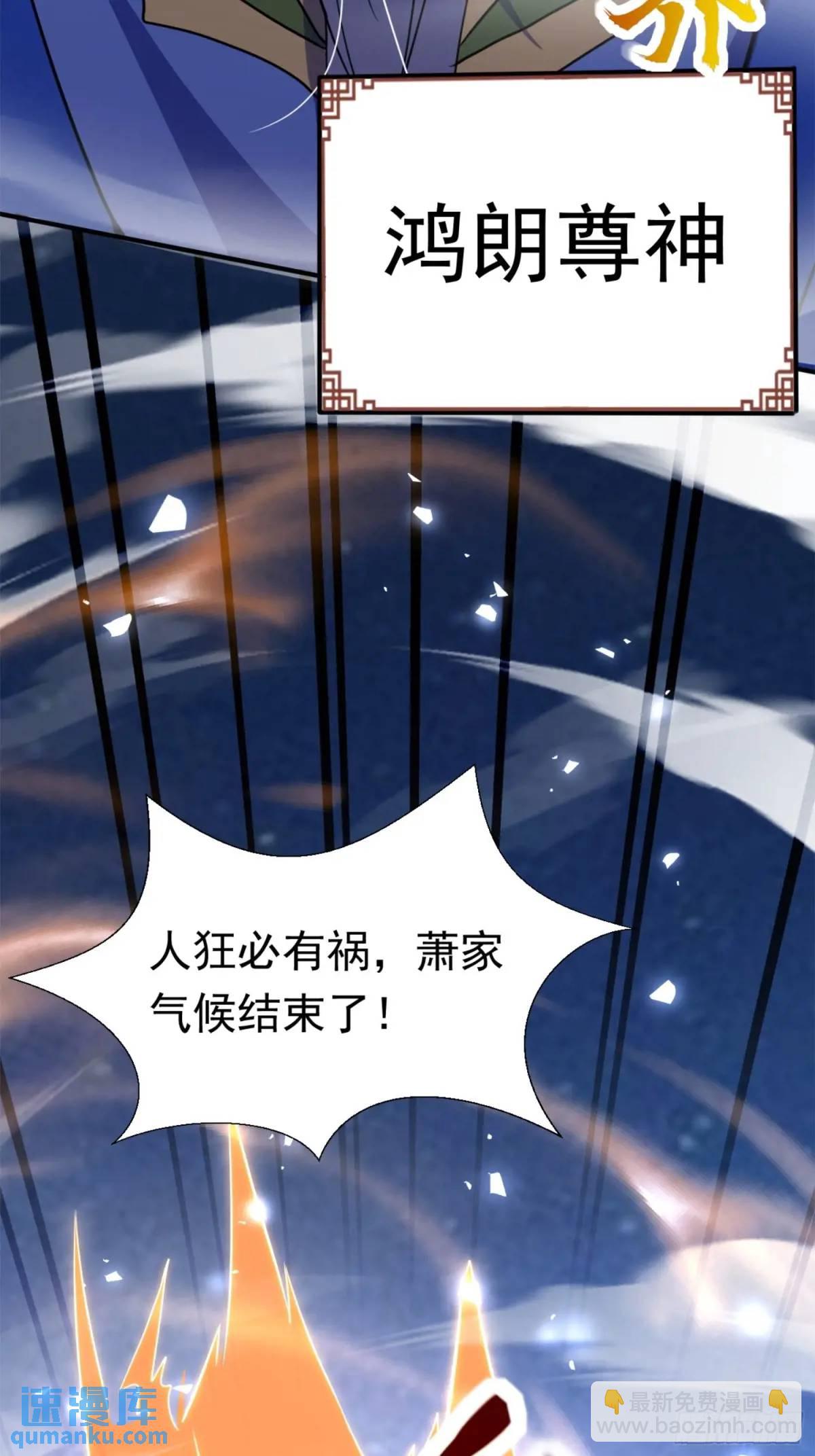 覆灭(1/2)-第27话