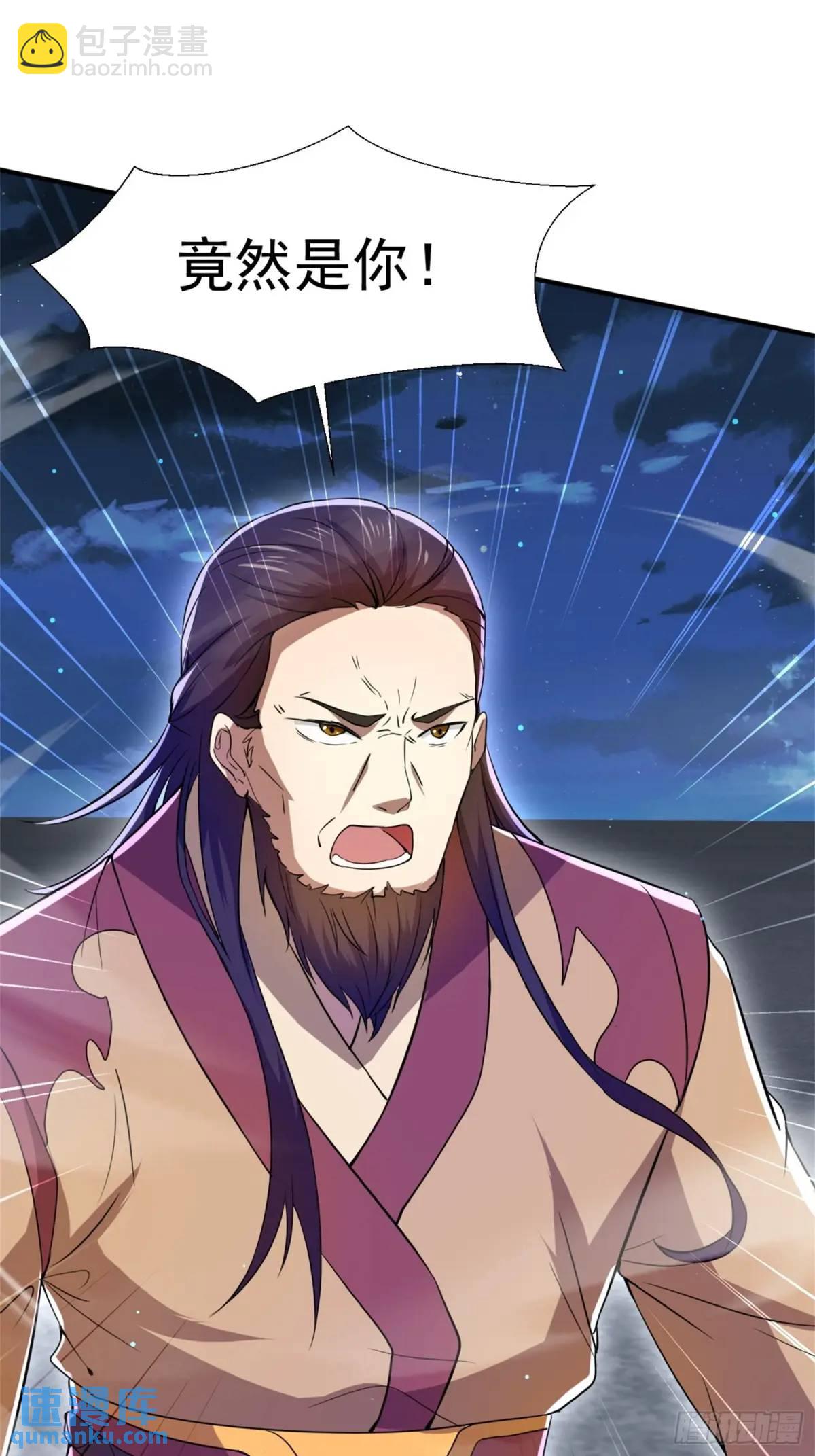 覆灭(1/2)-第27话