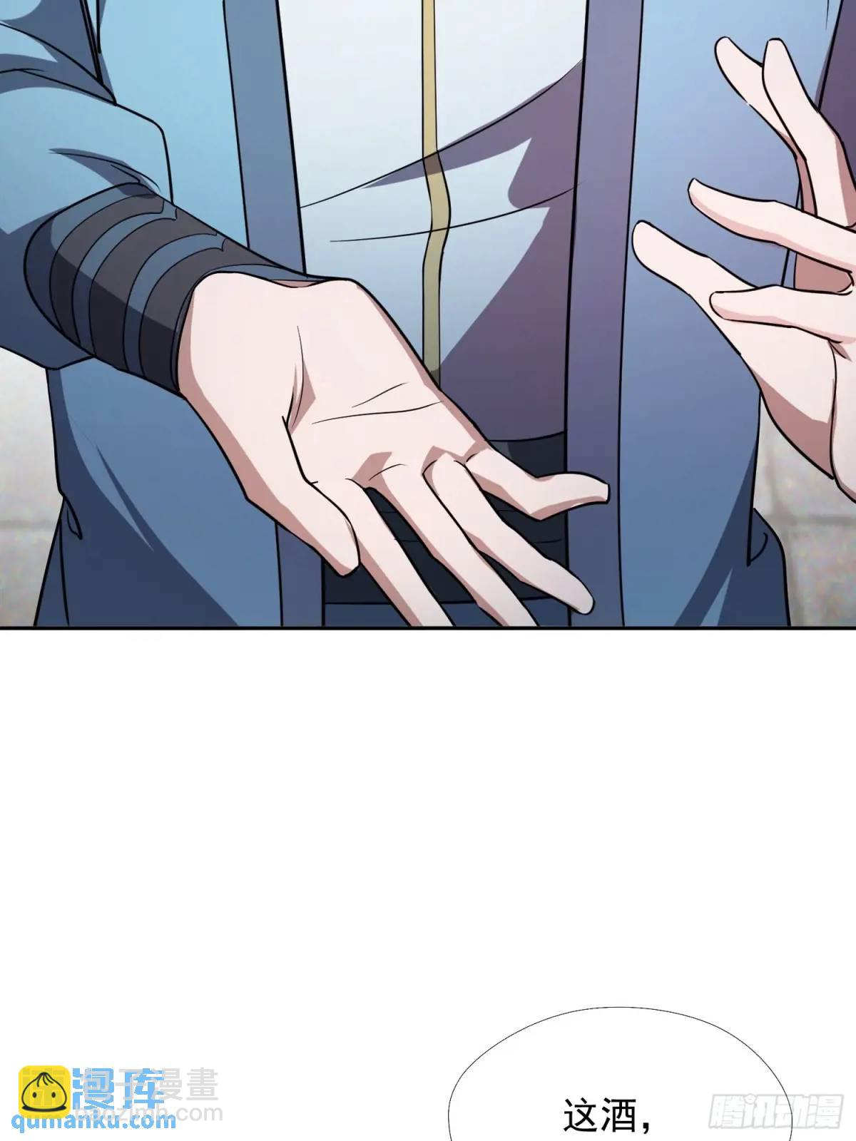 杀你(1/2)-第29话