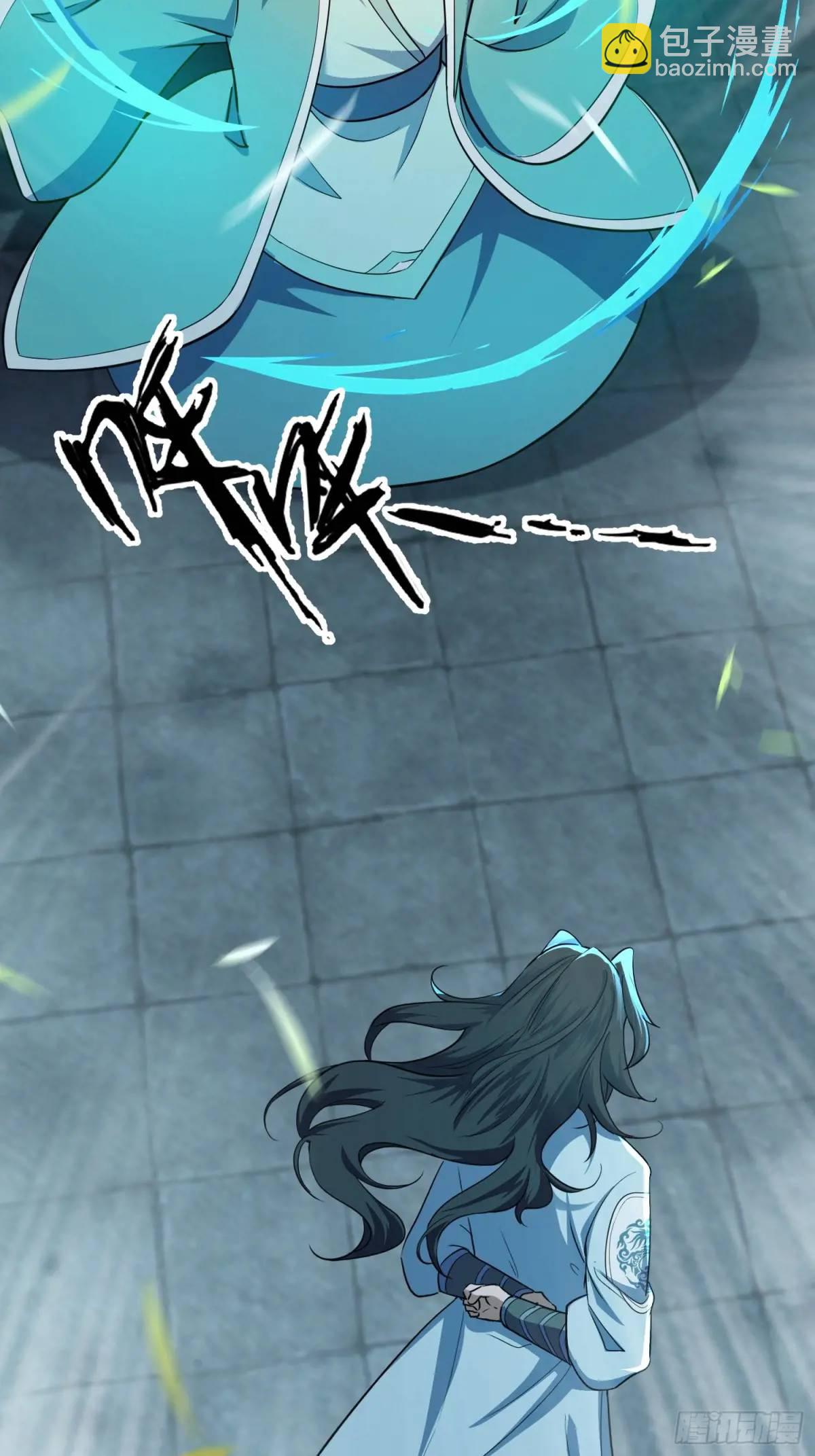 杀你(1/2)-第29话