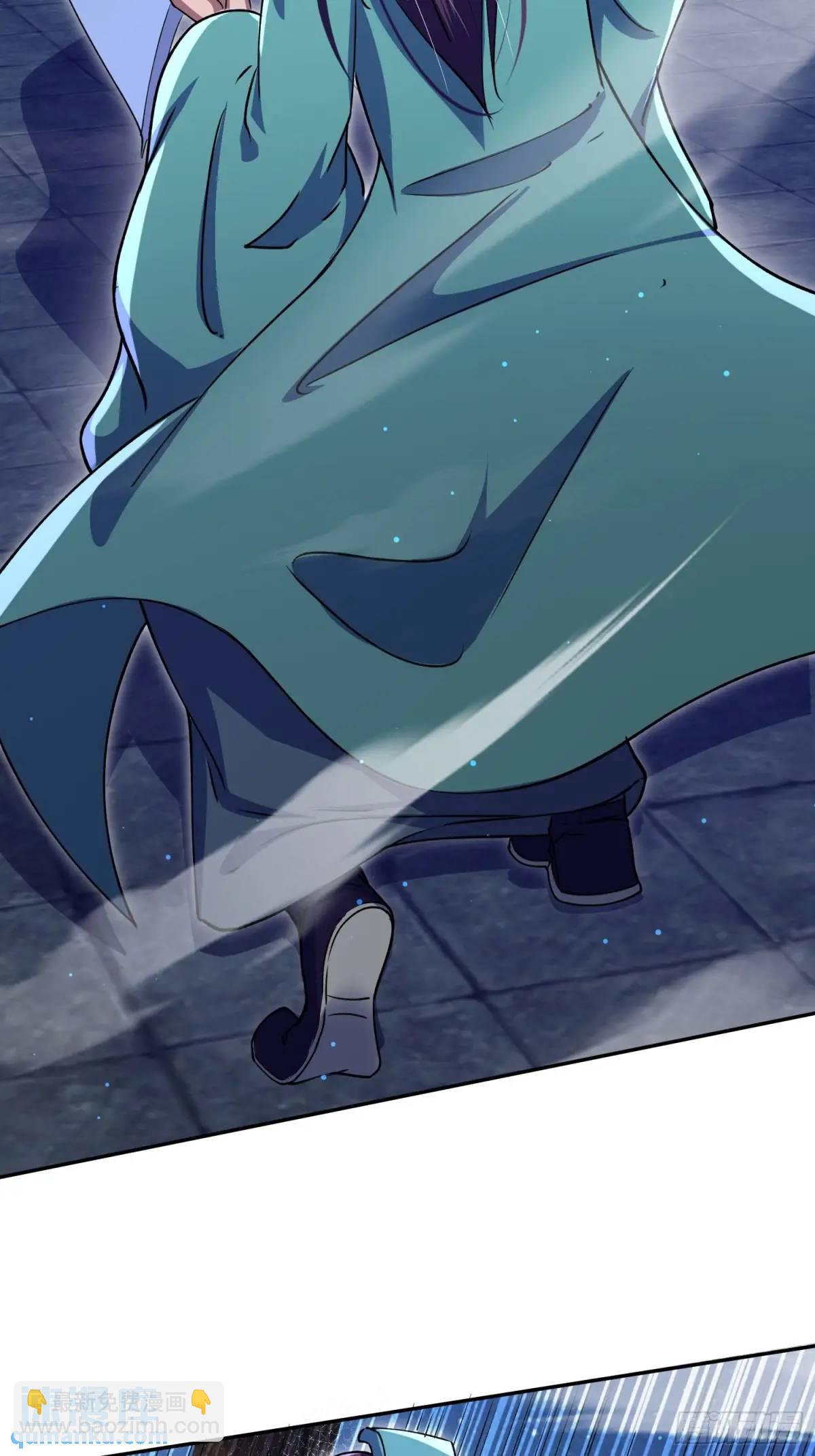 杀你(1/2)-第29话