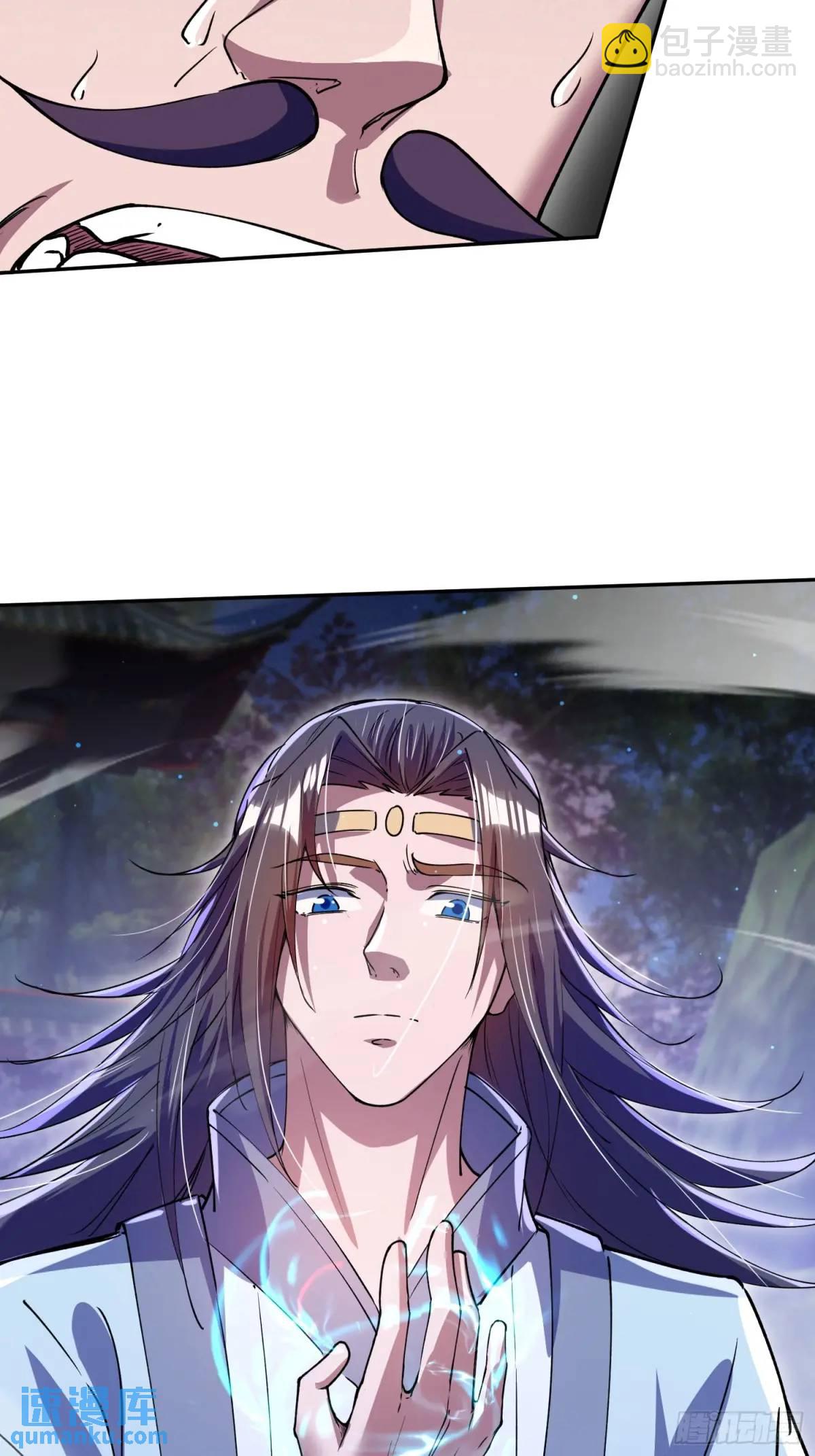 杀你(1/2)-第29话