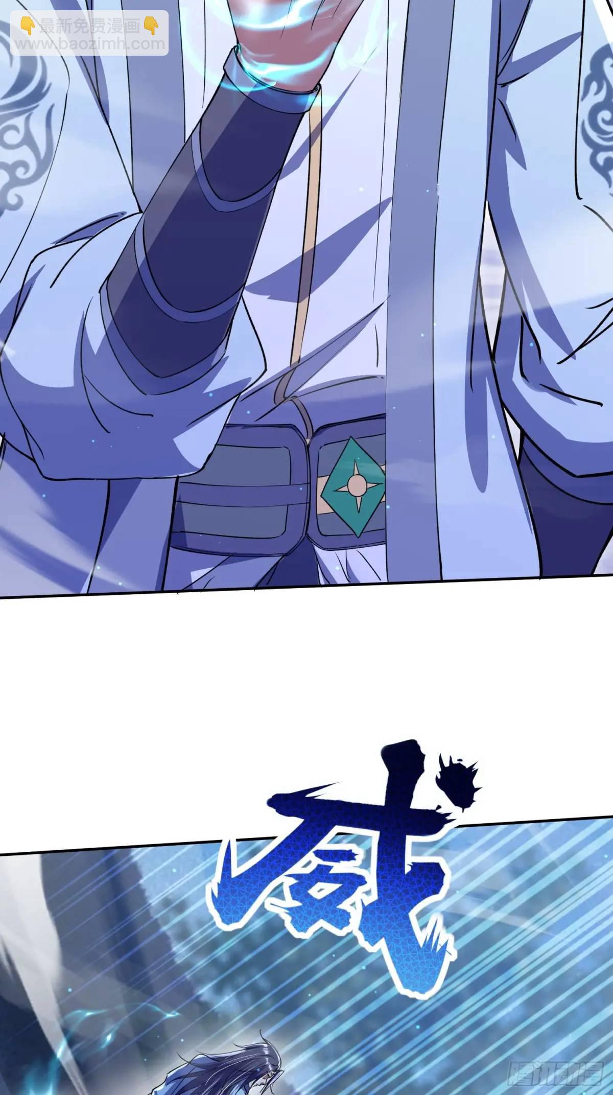 杀你(1/2)-第29话