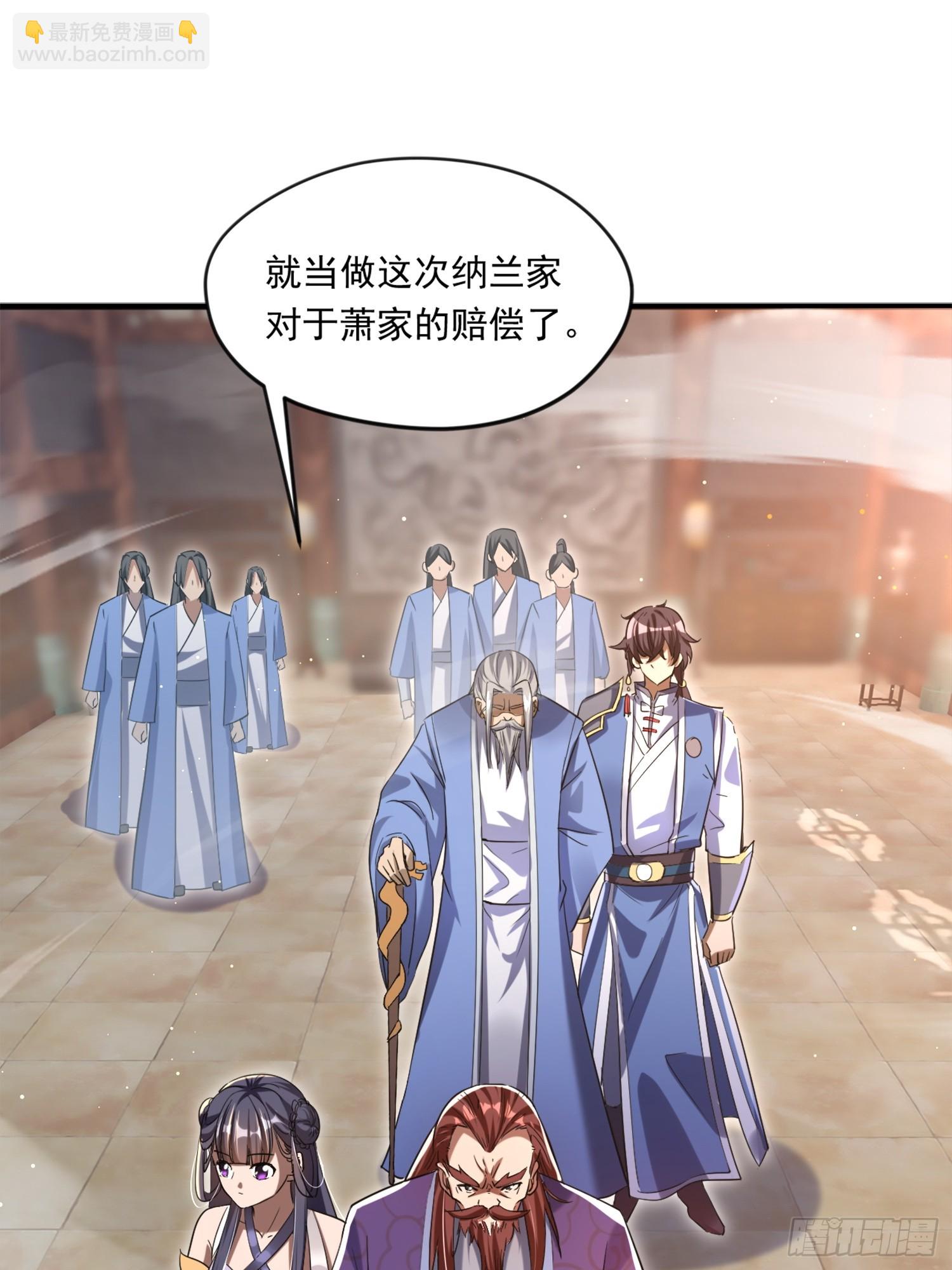 熟悉的场景-第3话