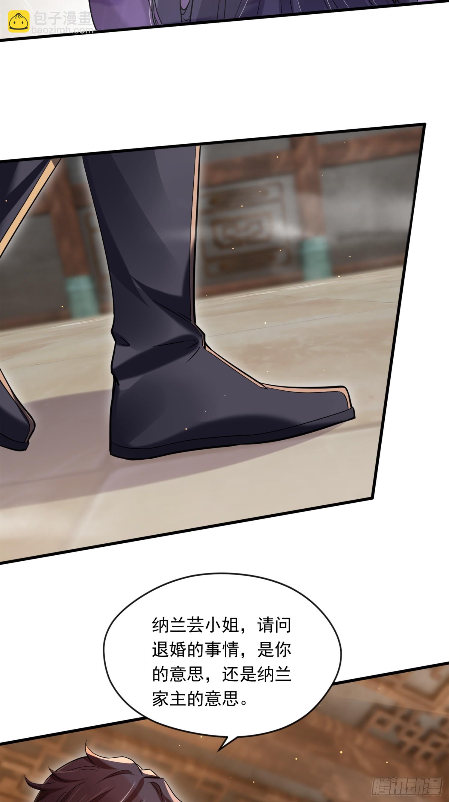 熟悉的场景-第3话