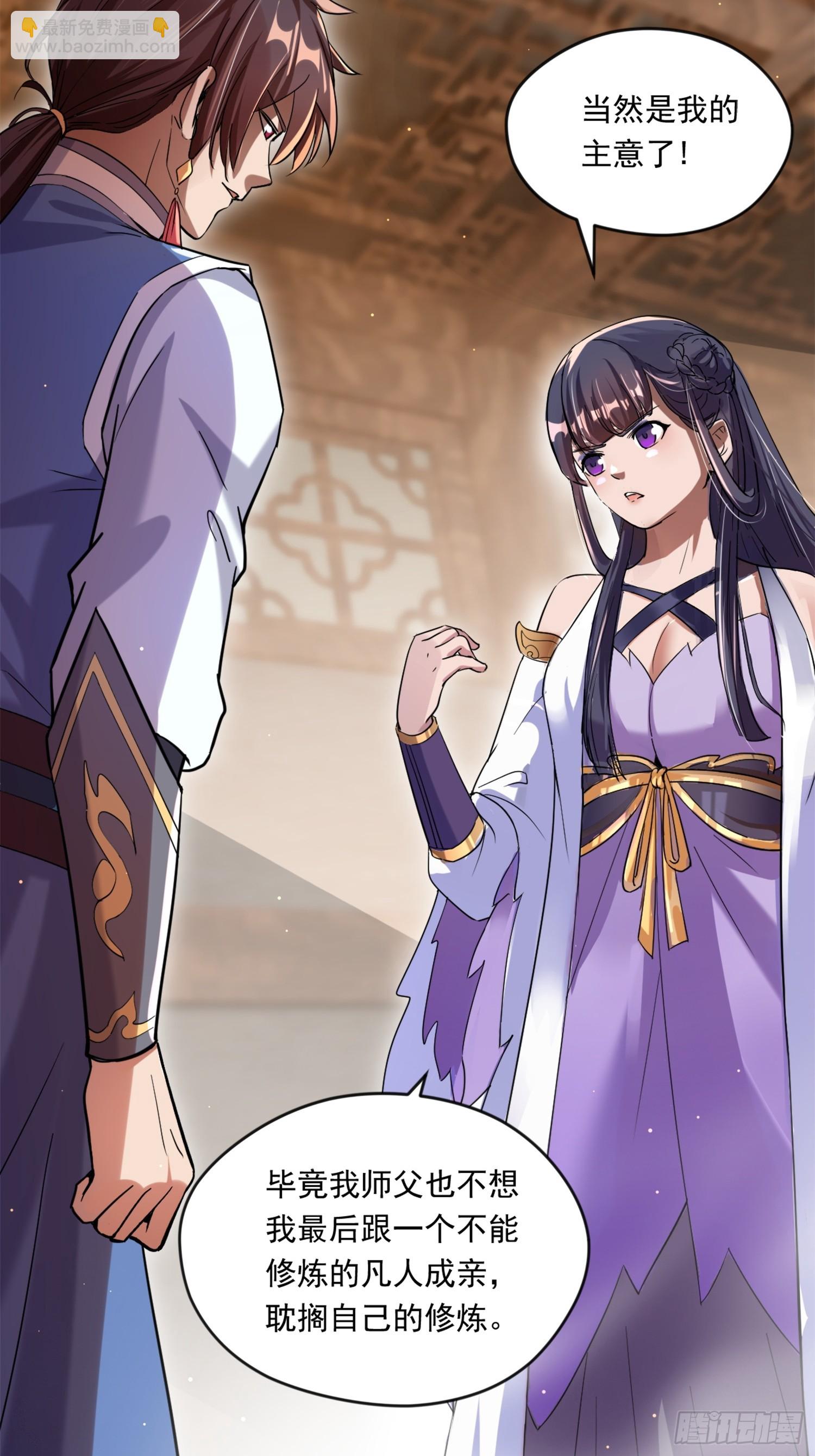 熟悉的场景-第3话