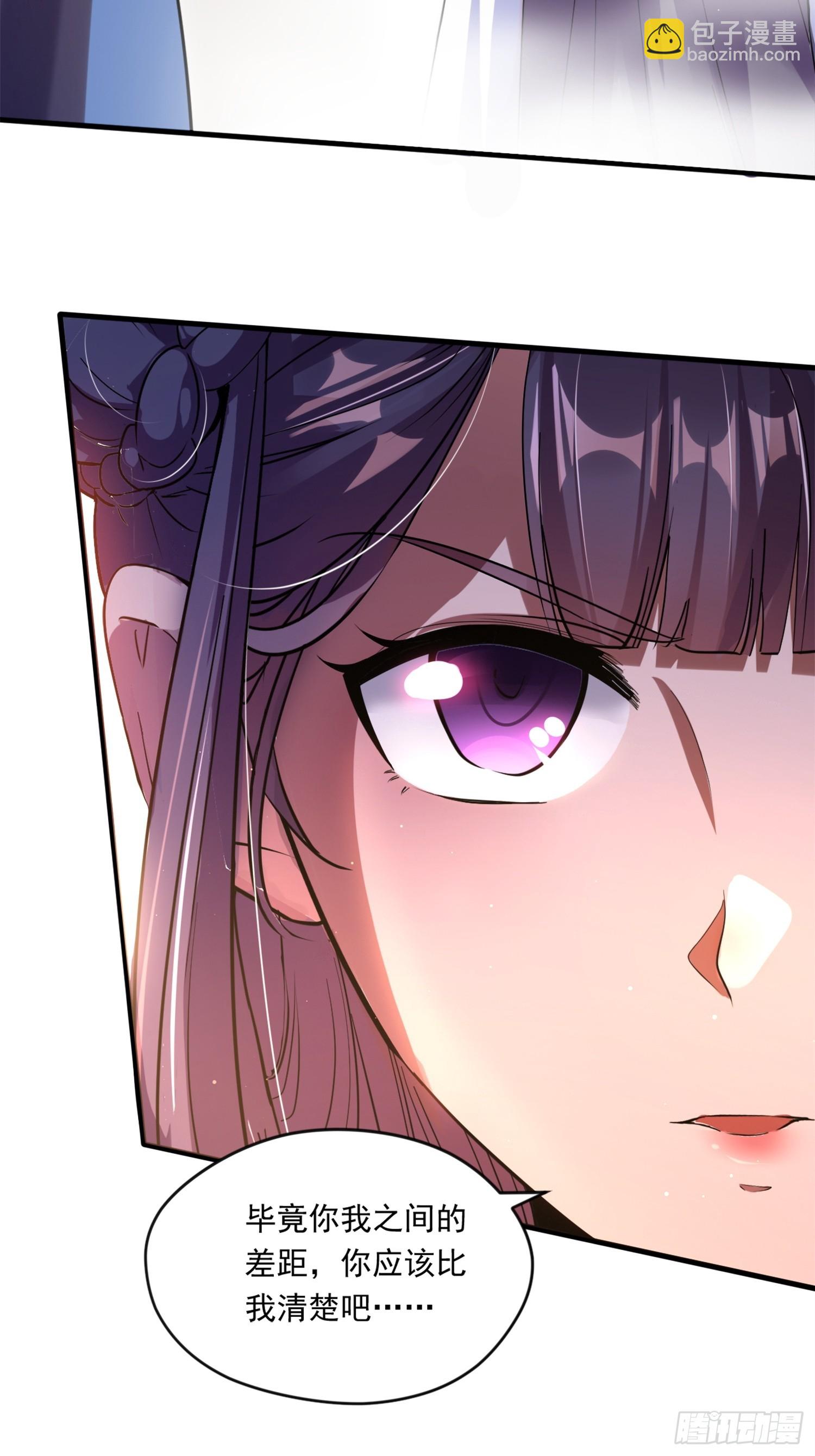 熟悉的场景-第3话