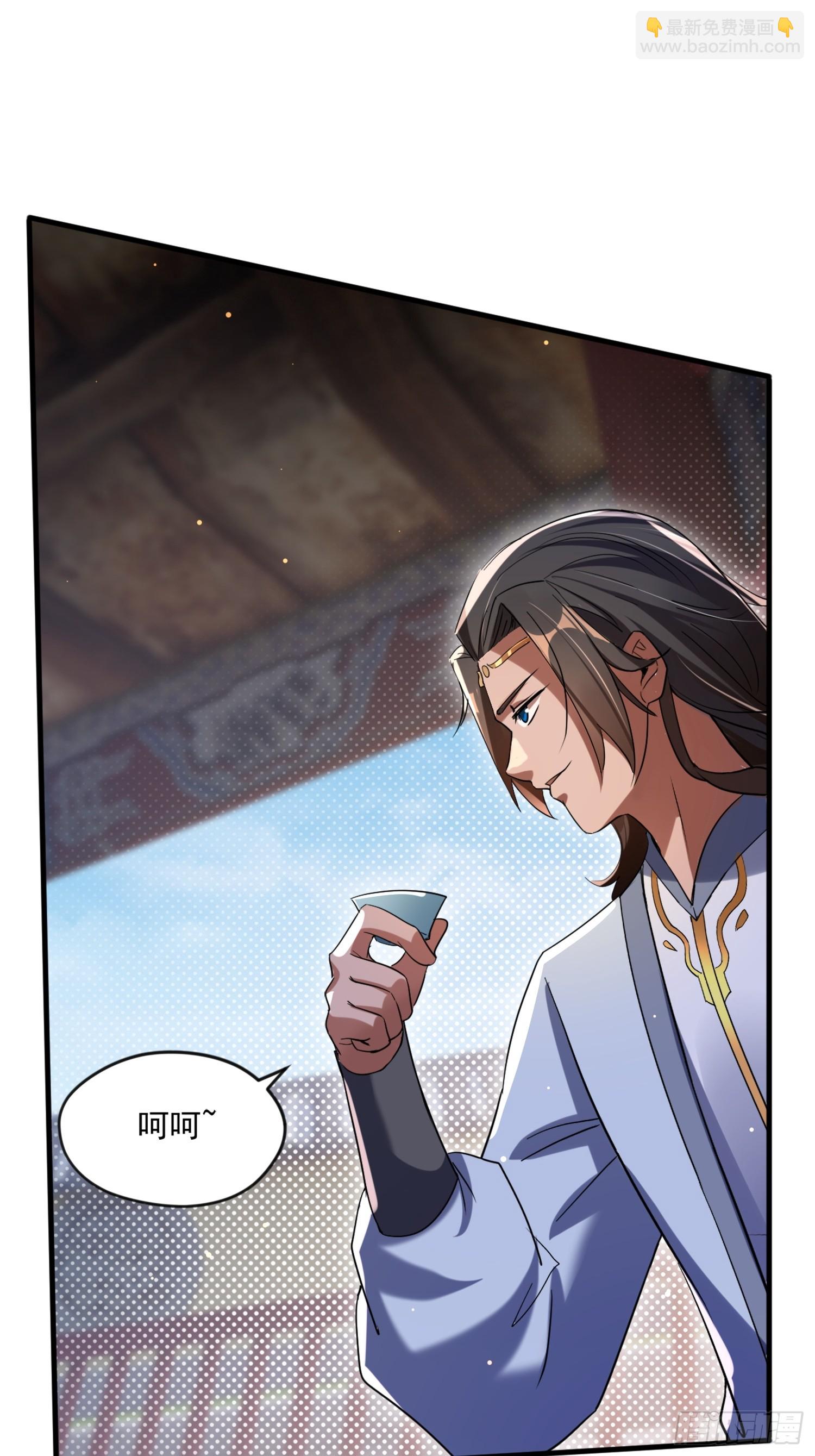 熟悉的场景-第3话