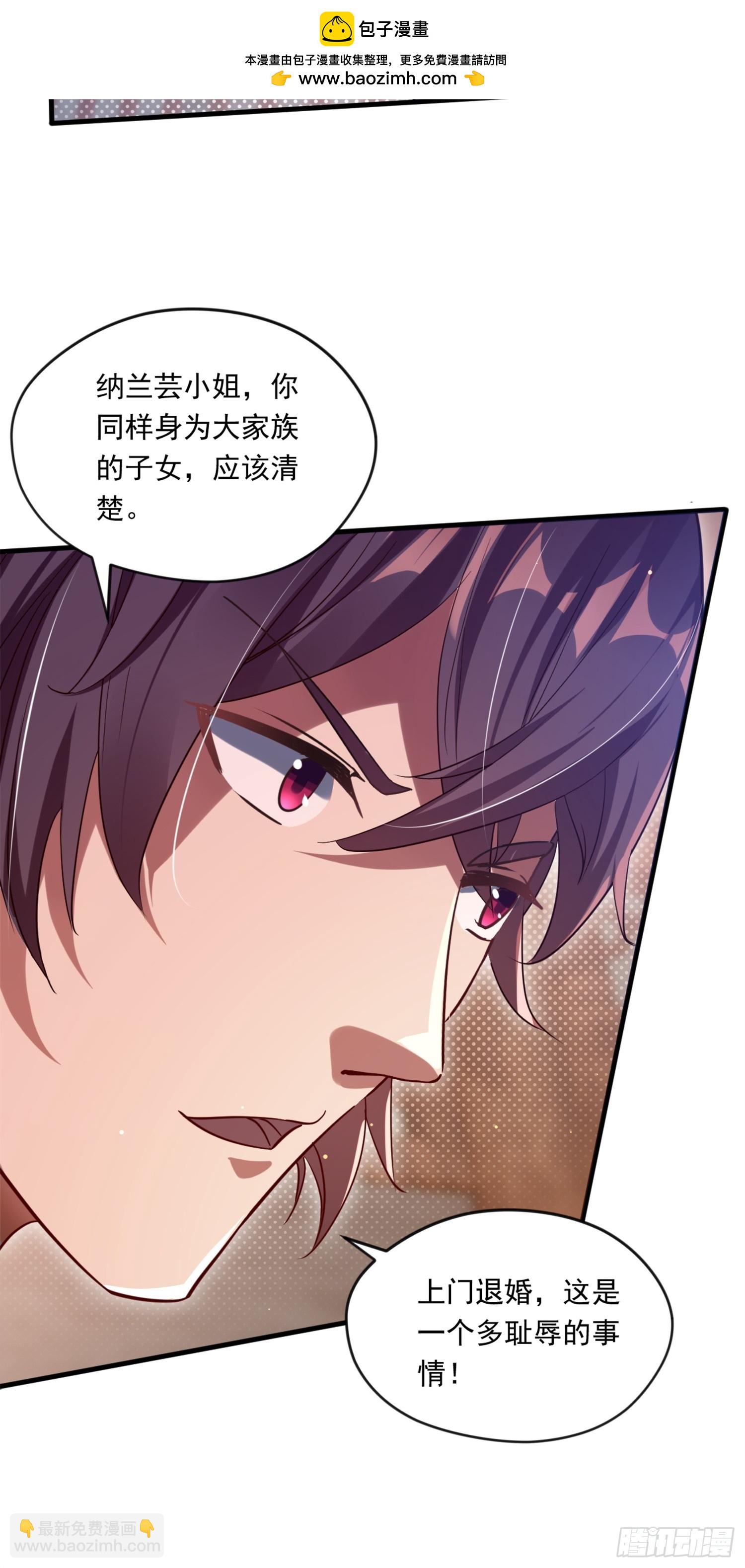 熟悉的场景-第3话