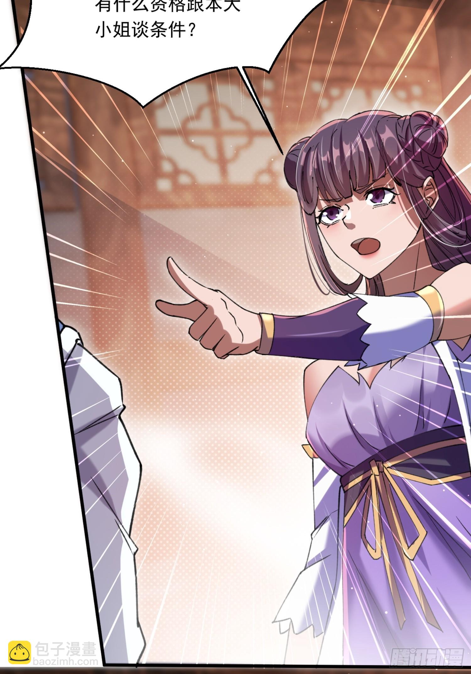 熟悉的场景-第3话