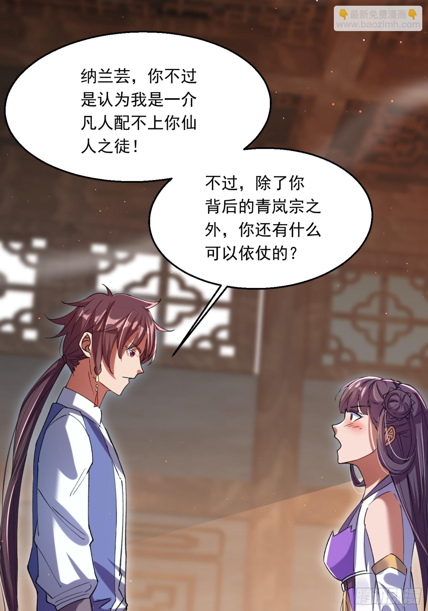 熟悉的场景-第3话