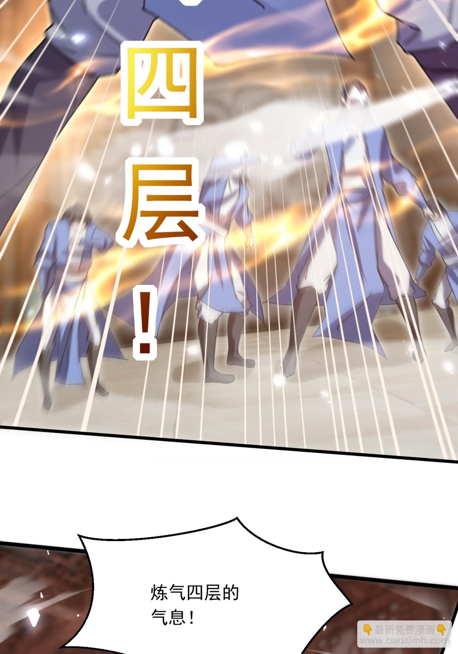 熟悉的场景-第3话