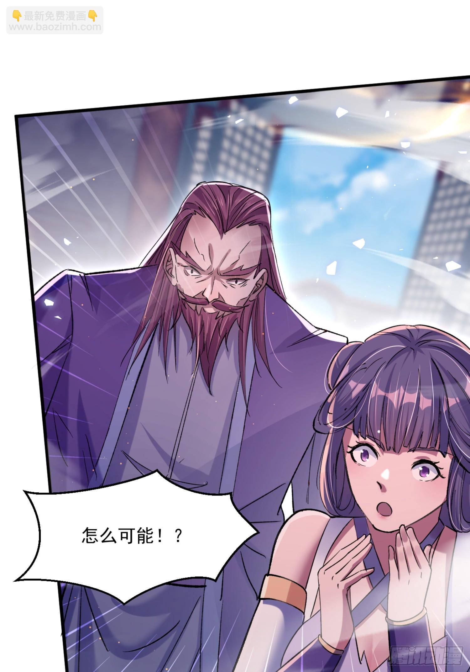 熟悉的场景-第3话