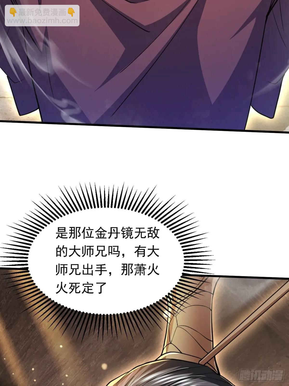 记忆苏醒(1/2)-第31话