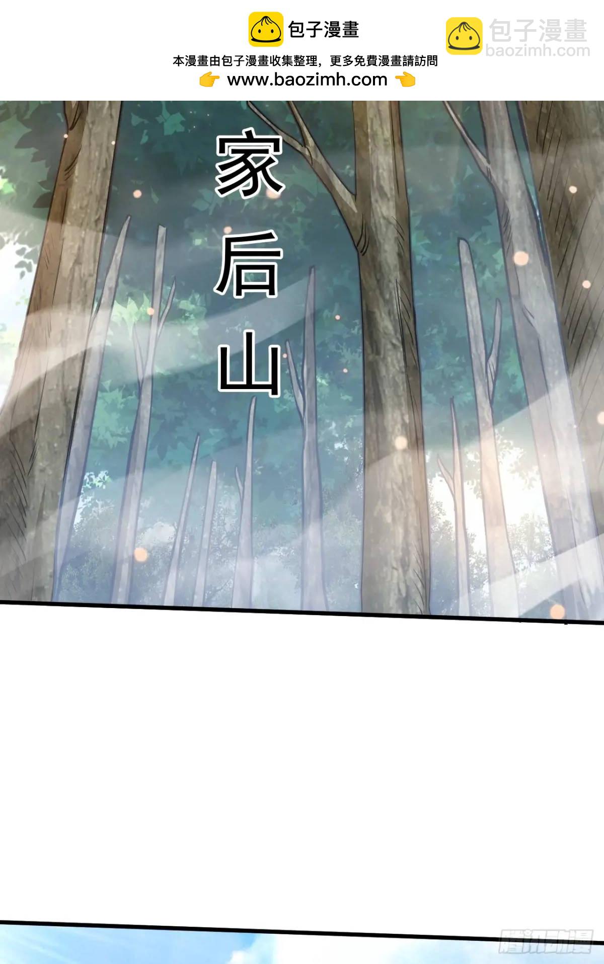 记忆苏醒(1/2)-第31话