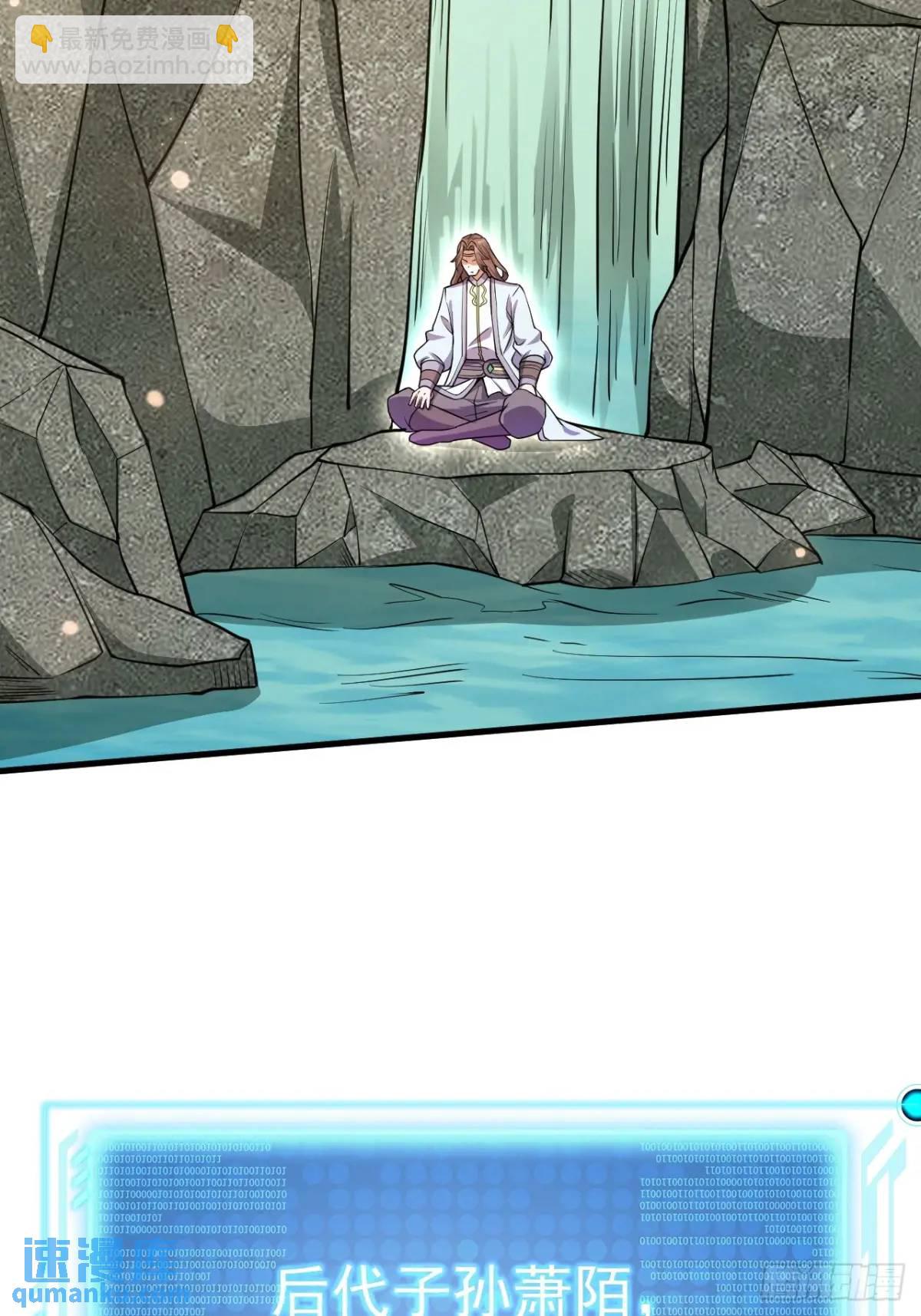 记忆苏醒(1/2)-第31话