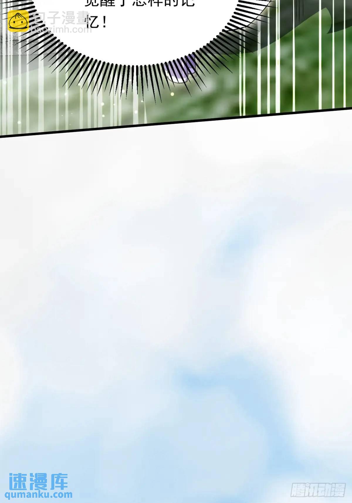 记忆苏醒(1/2)-第31话