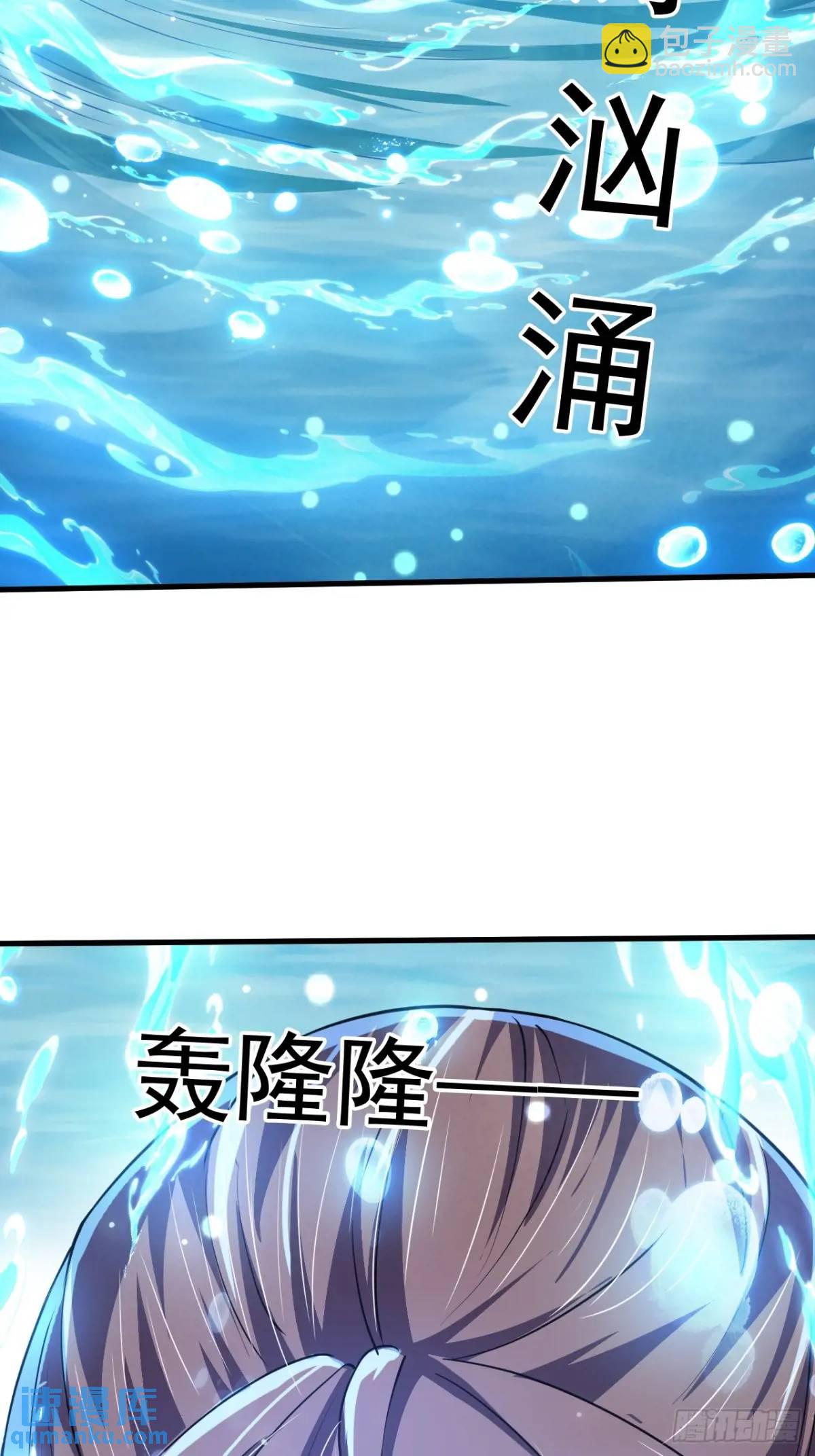 记忆苏醒(1/2)-第31话