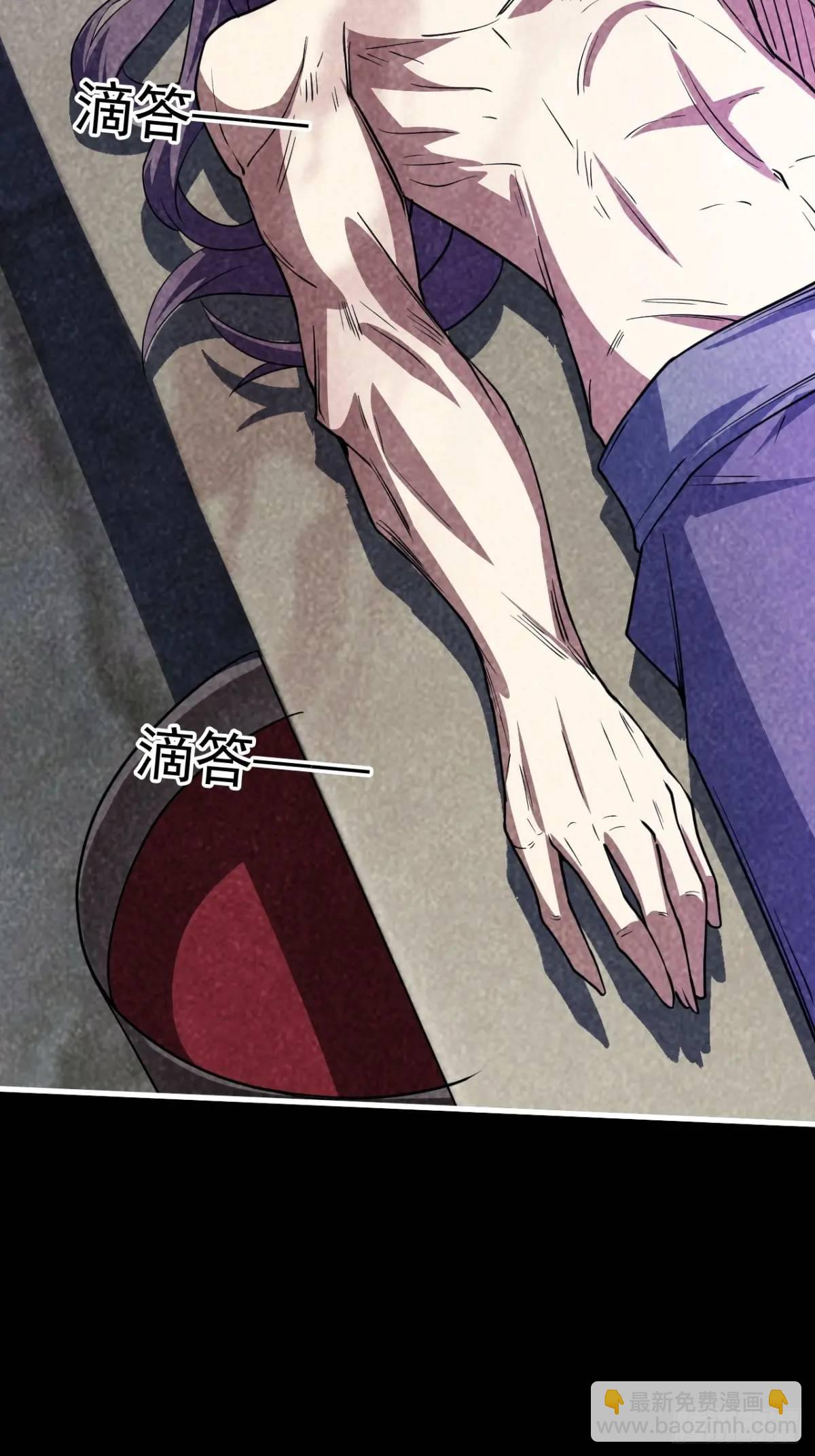 记忆苏醒(1/2)-第31话