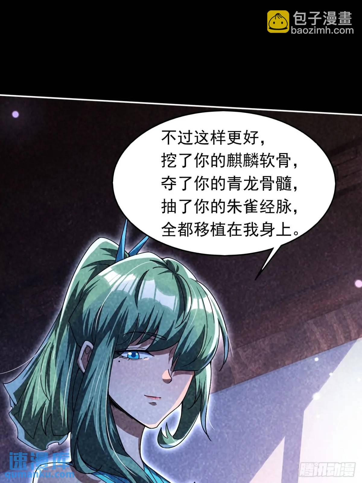 记忆苏醒(1/2)-第31话