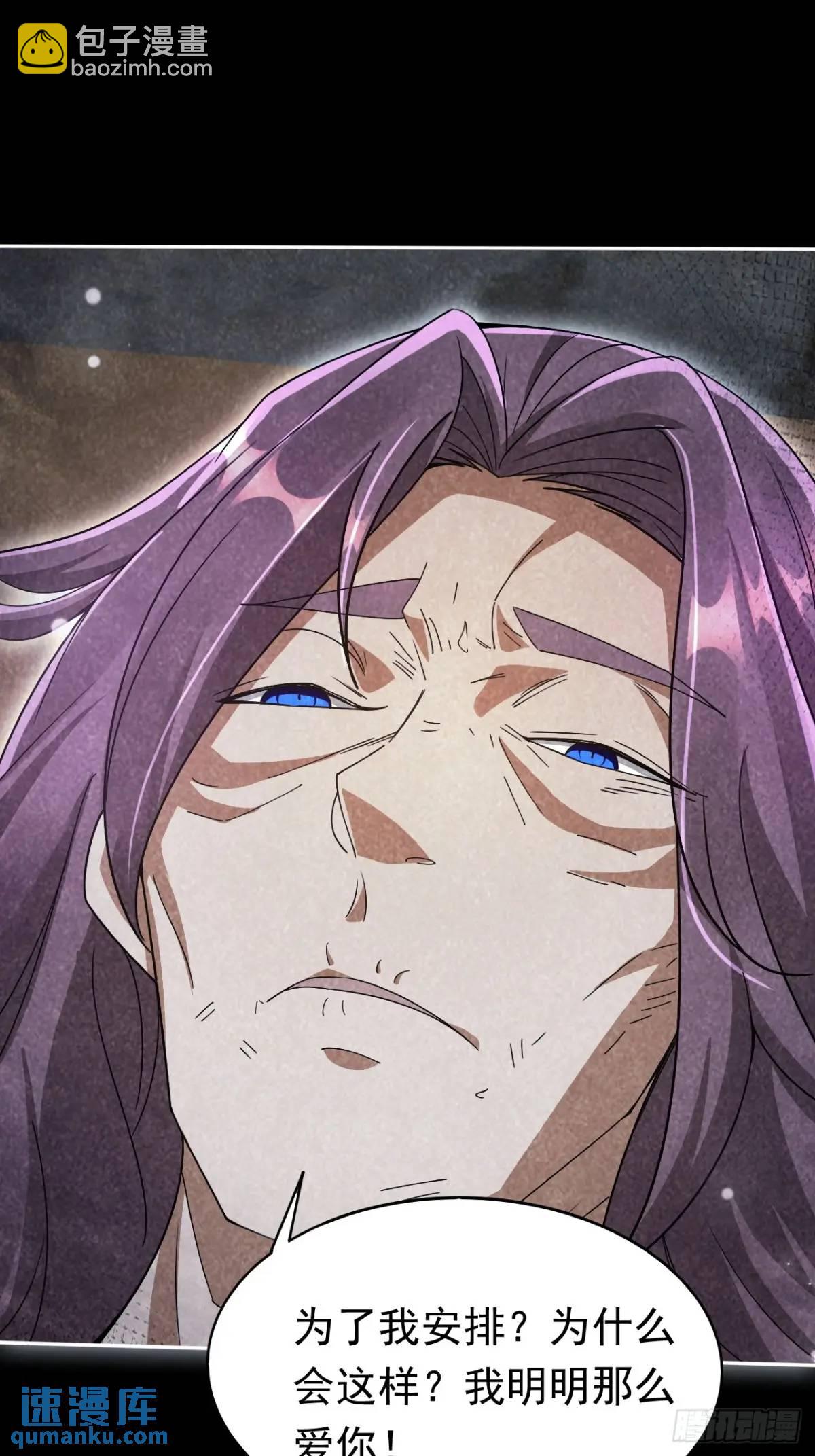 记忆苏醒(1/2)-第31话