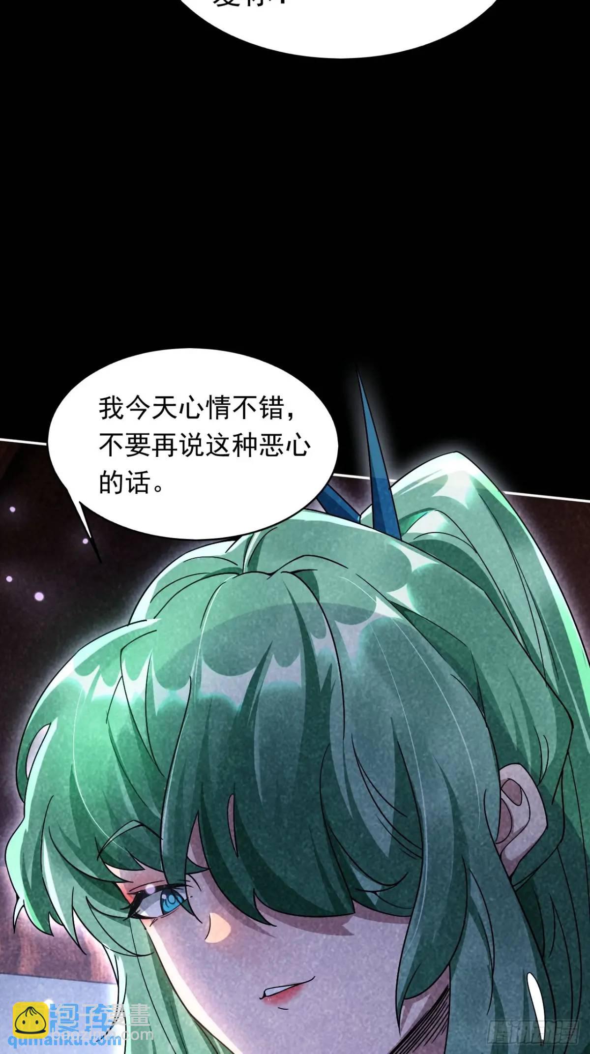 记忆苏醒(1/2)-第31话