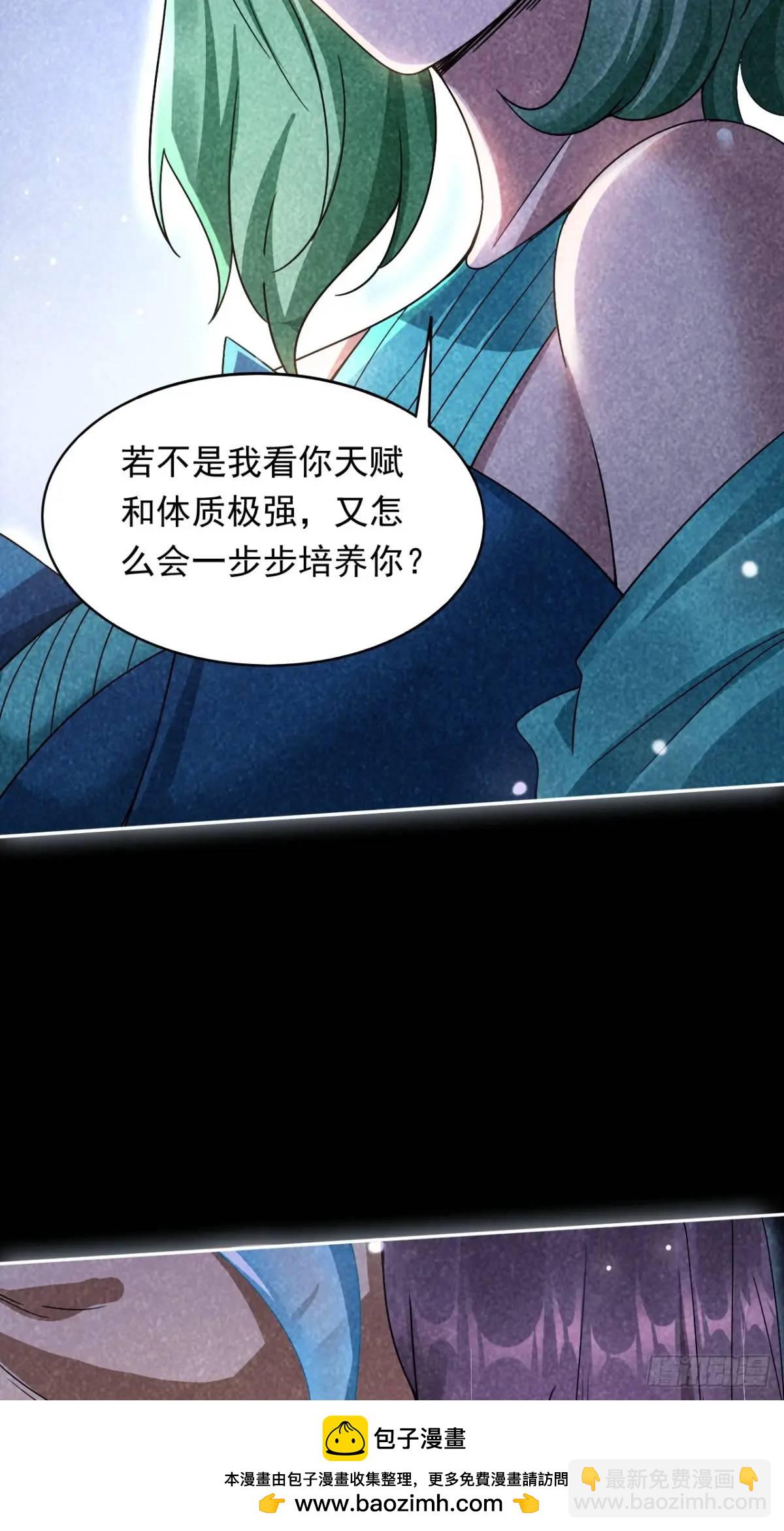 记忆苏醒(1/2)-第31话