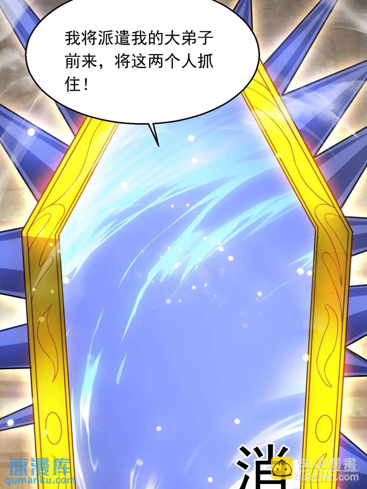 记忆苏醒(1/2)-第31话