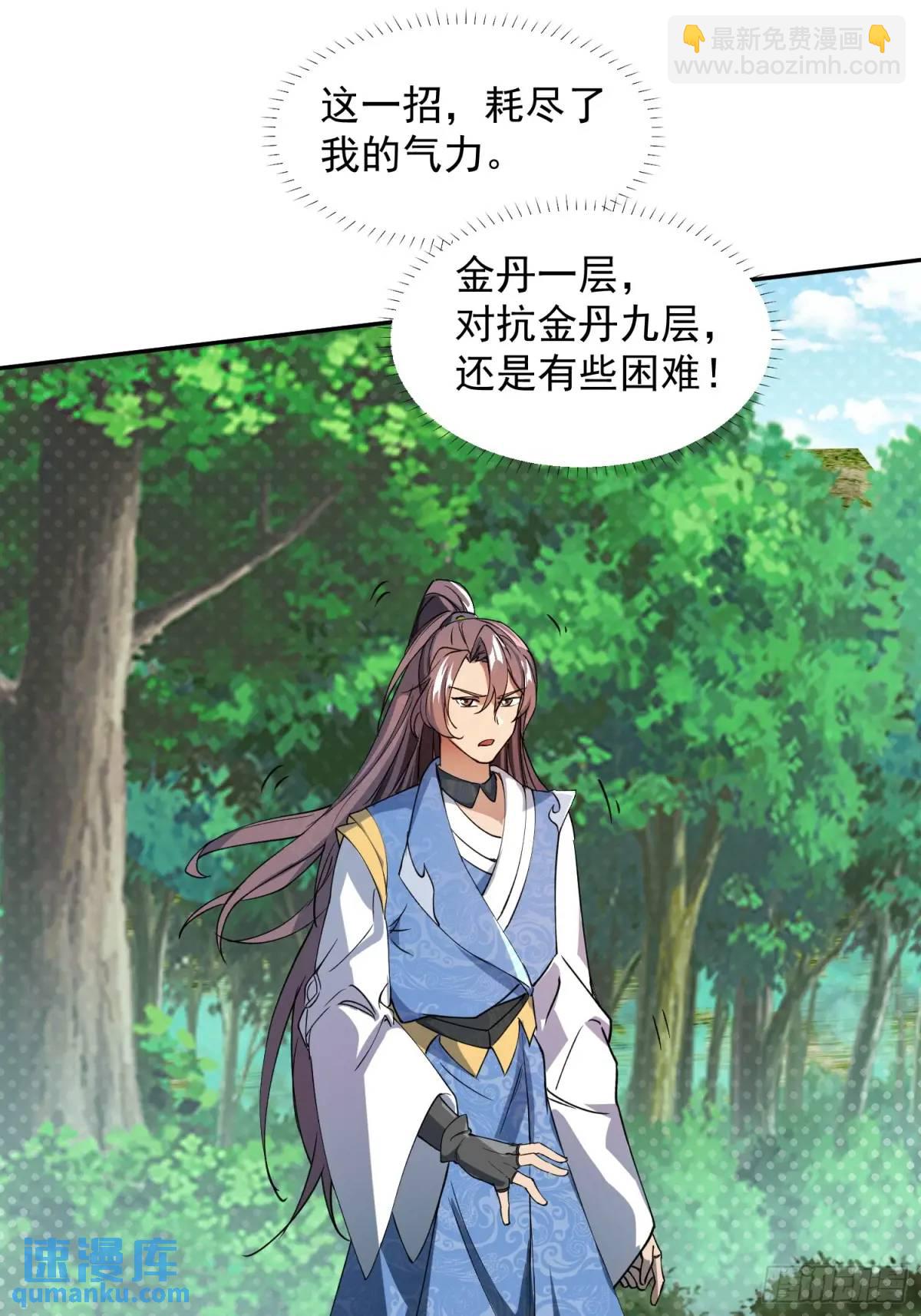 商议叛乱(1/2)-第33话