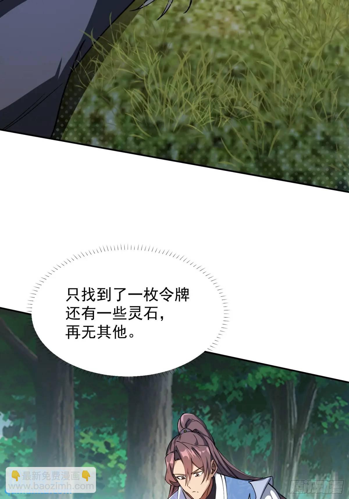 商议叛乱(1/2)-第33话