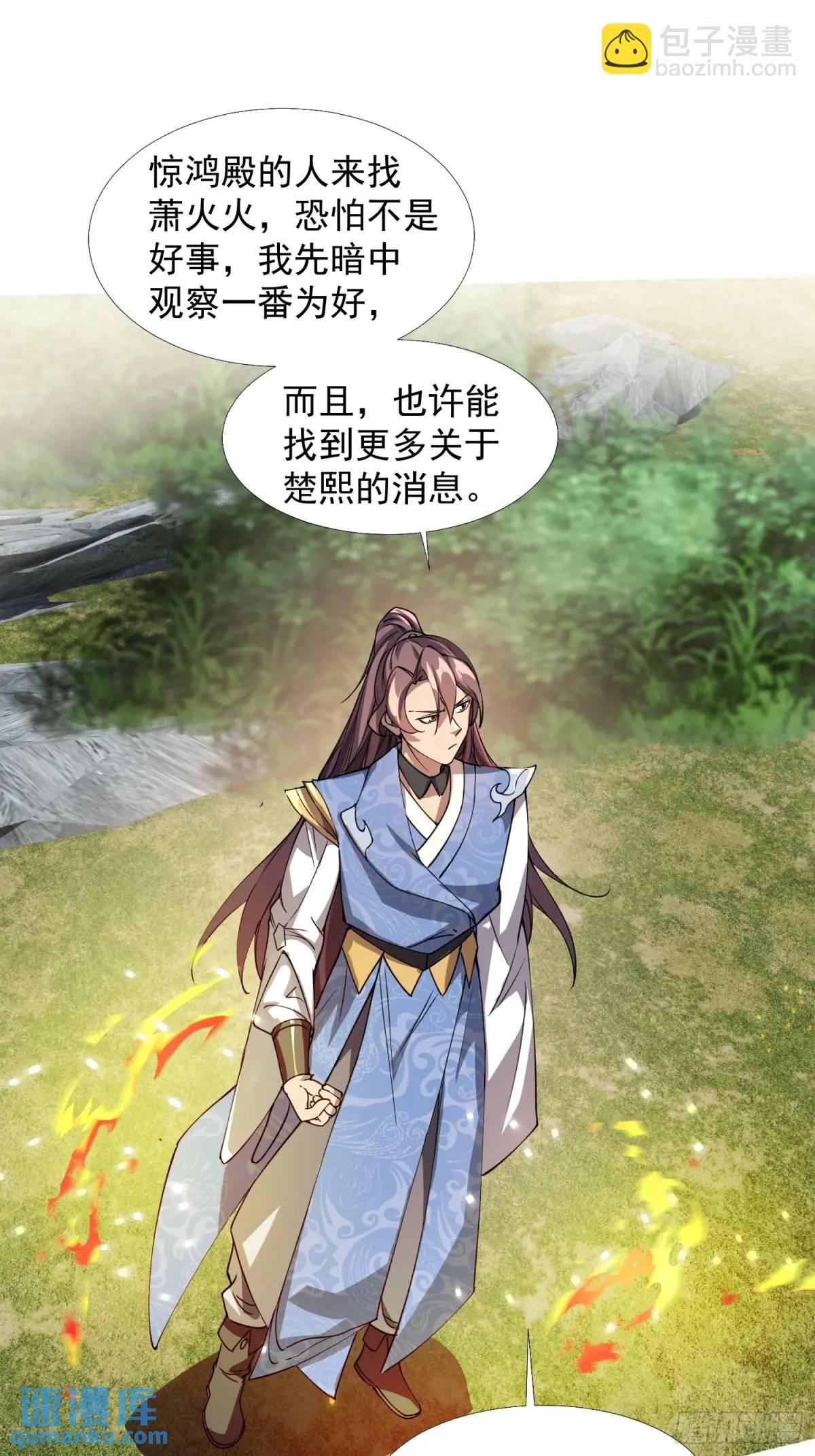 商议叛乱(1/2)-第33话