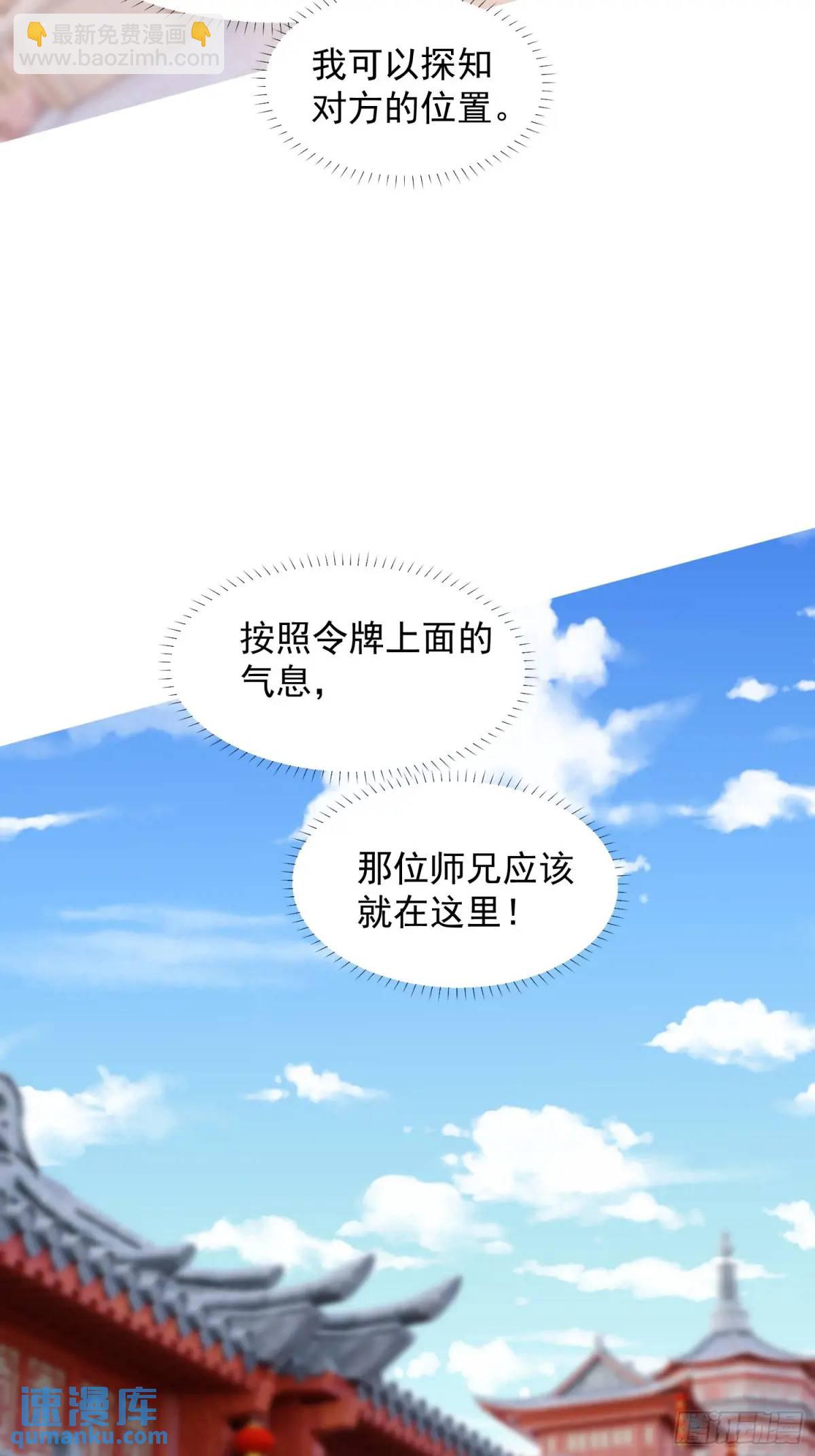 商议叛乱(1/2)-第33话