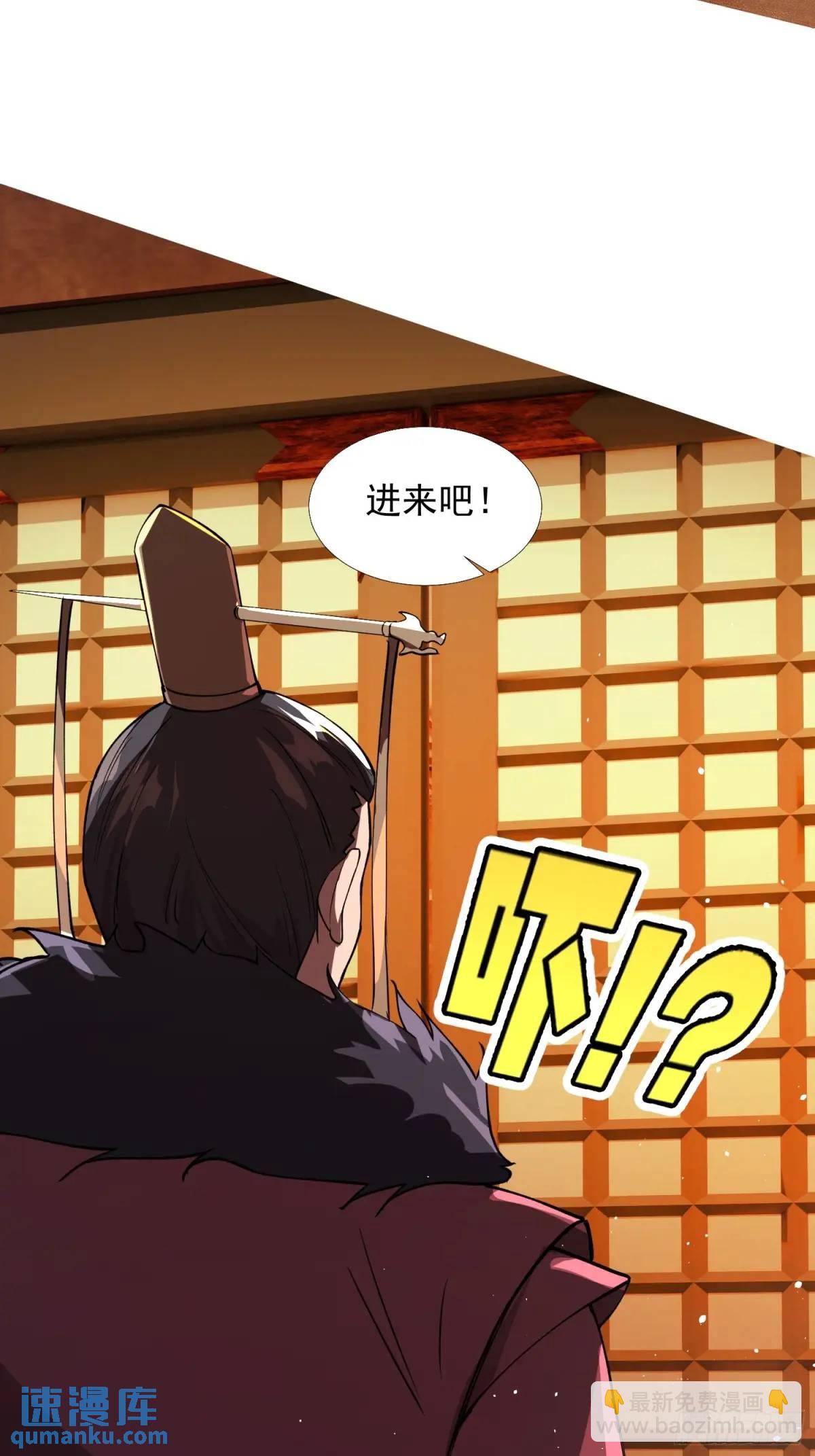 商议叛乱(1/2)-第33话