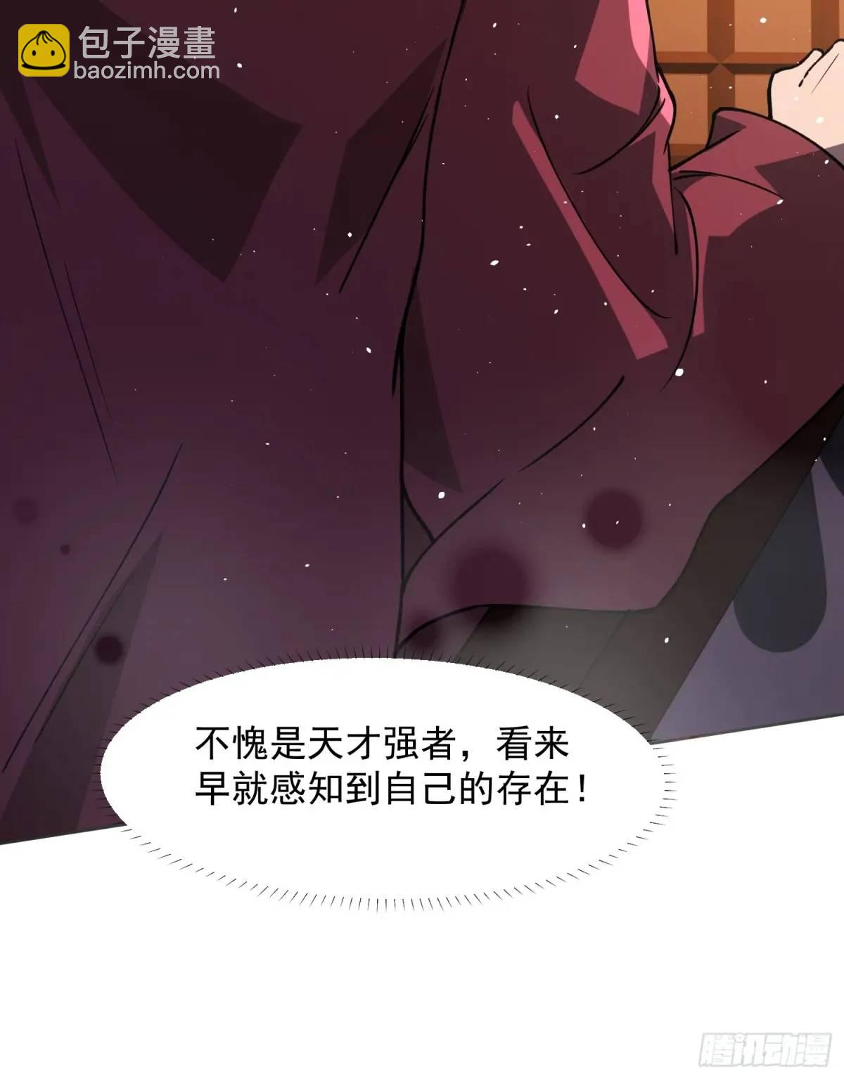 商议叛乱(1/2)-第33话