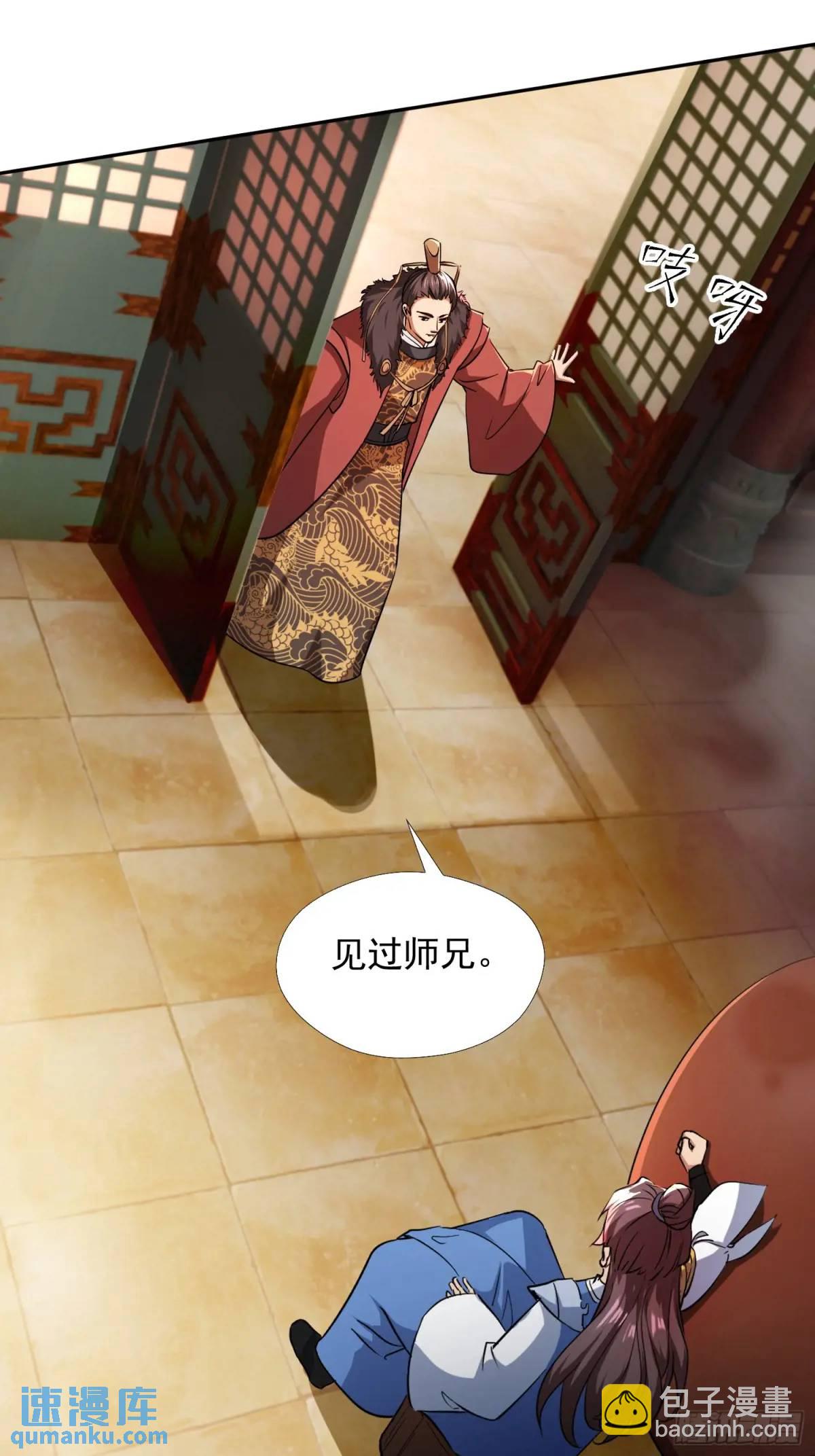 商议叛乱(1/2)-第33话