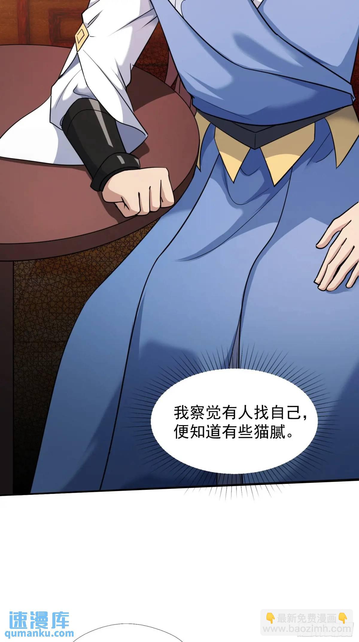 商议叛乱(1/2)-第33话