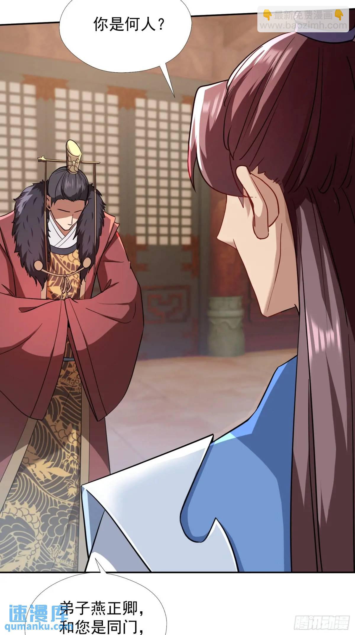 商议叛乱(1/2)-第33话