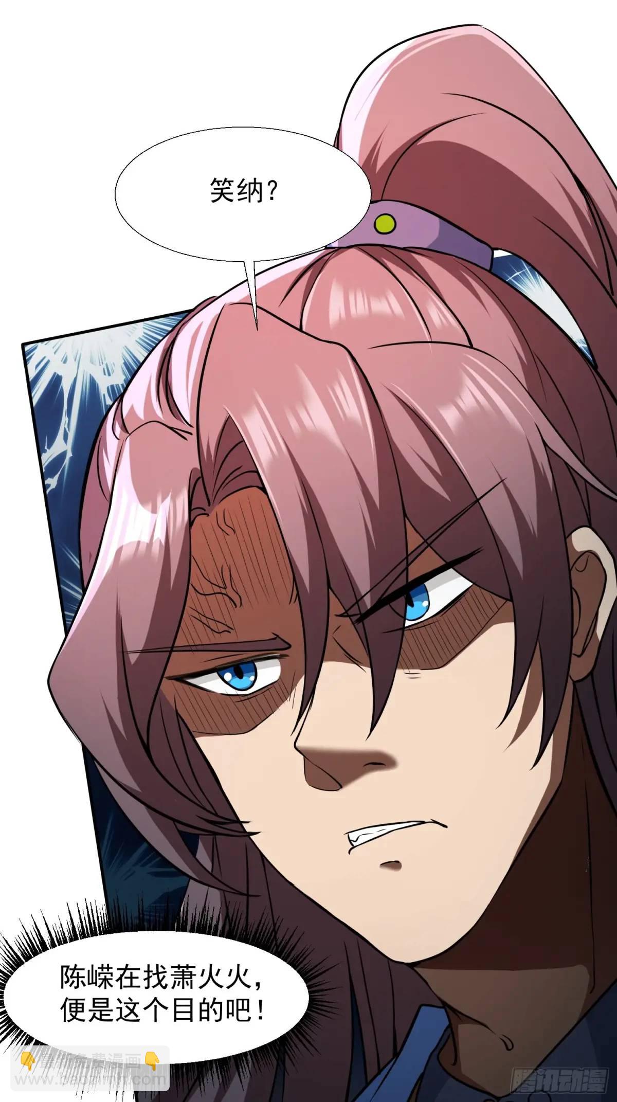 商议叛乱(1/2)-第33话