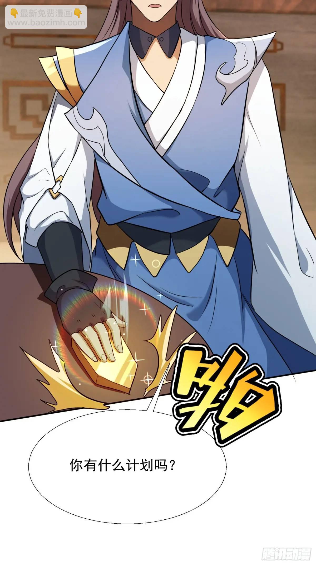 商议叛乱(1/2)-第33话