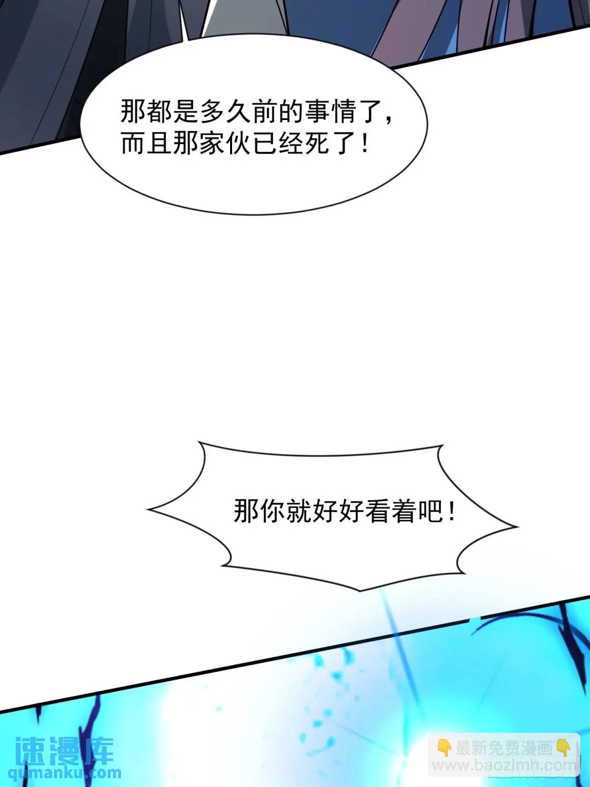 商议叛乱(1/2)-第33话