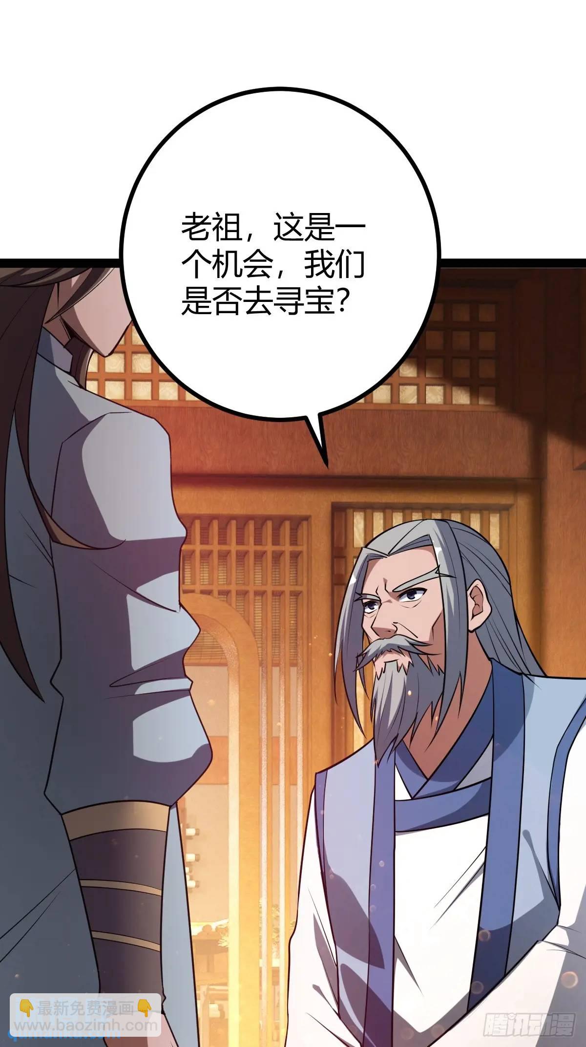 狗改不了吃屎(1/2)-第35话